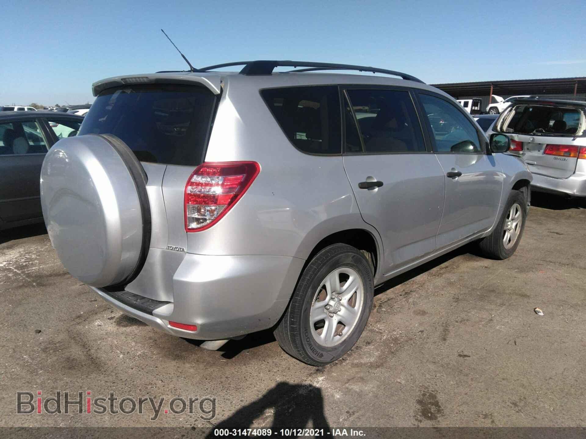 2012 TOYOTA RAV4 - VIN: 2T3BF4DVXCW192998 - Фото 4