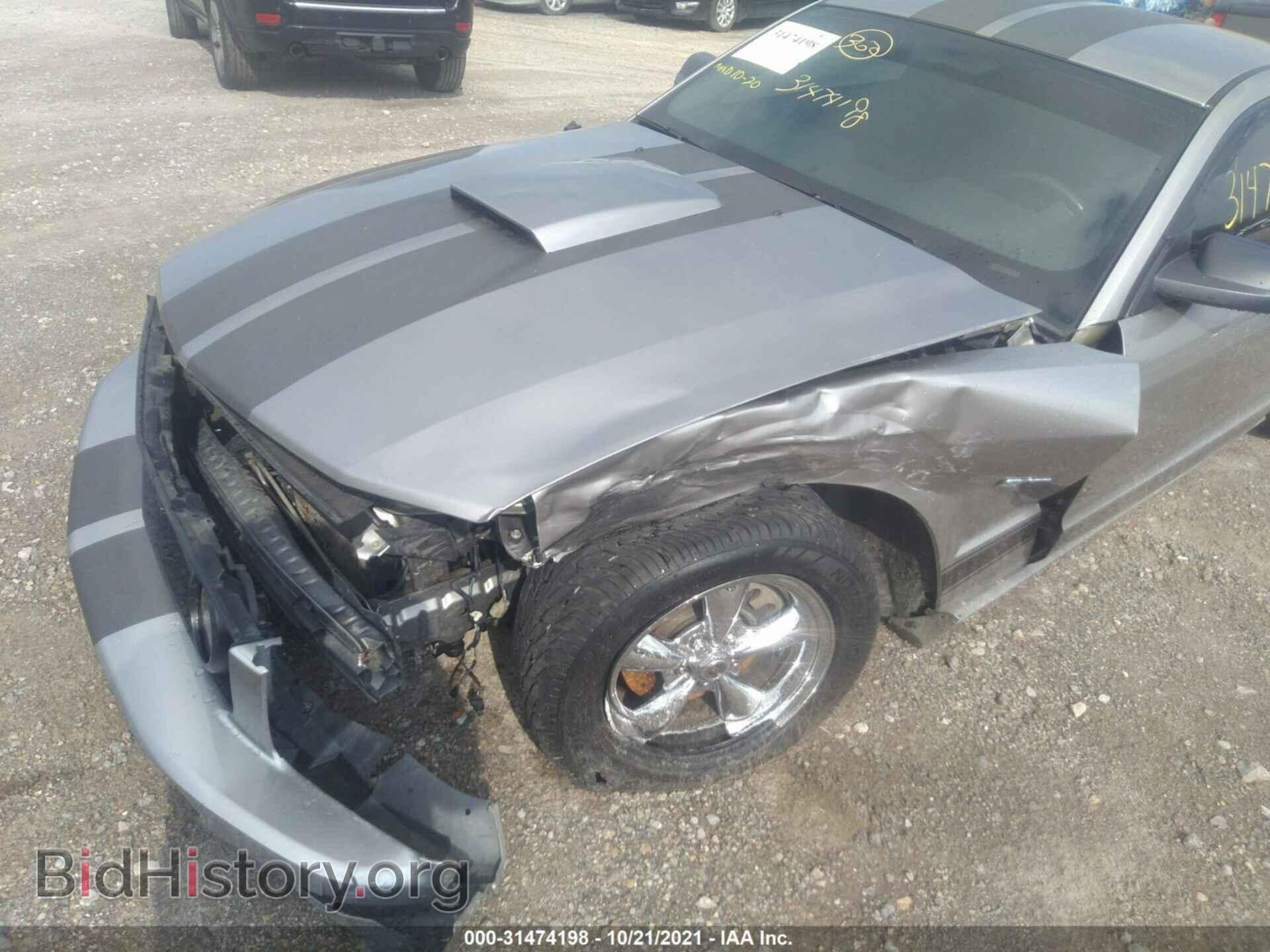 2008 FORD MUSTANG - VIN: 1ZVHT82H585155053 - Фото 6