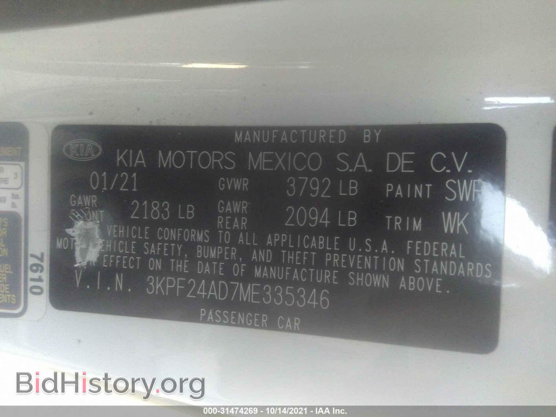 2021 KIA FORTE - VIN: 3KPF24AD7ME335346 - Фото 9
