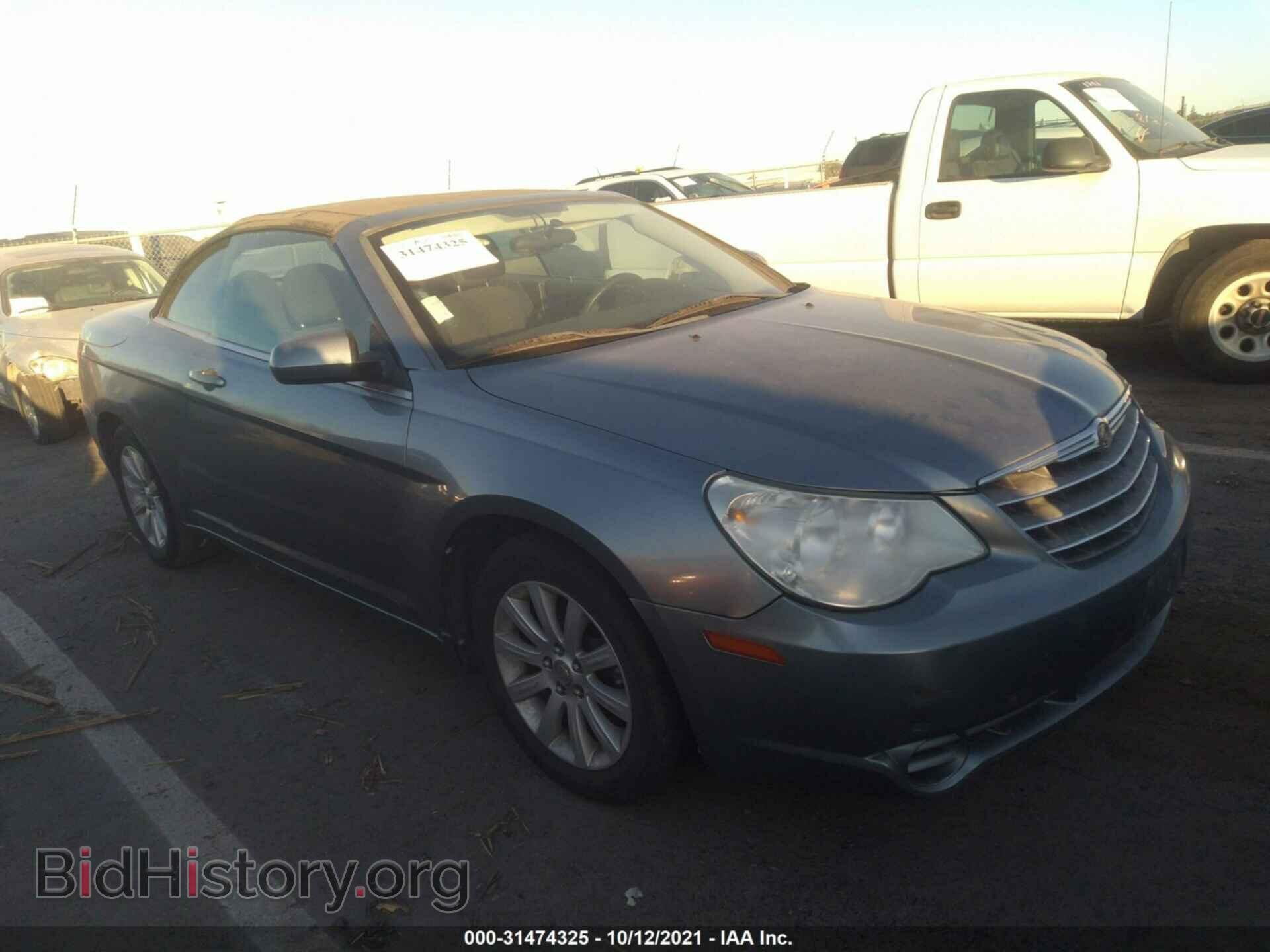 Photo 1C3BC5ED0AN172255 - CHRYSLER SEBRING 2010