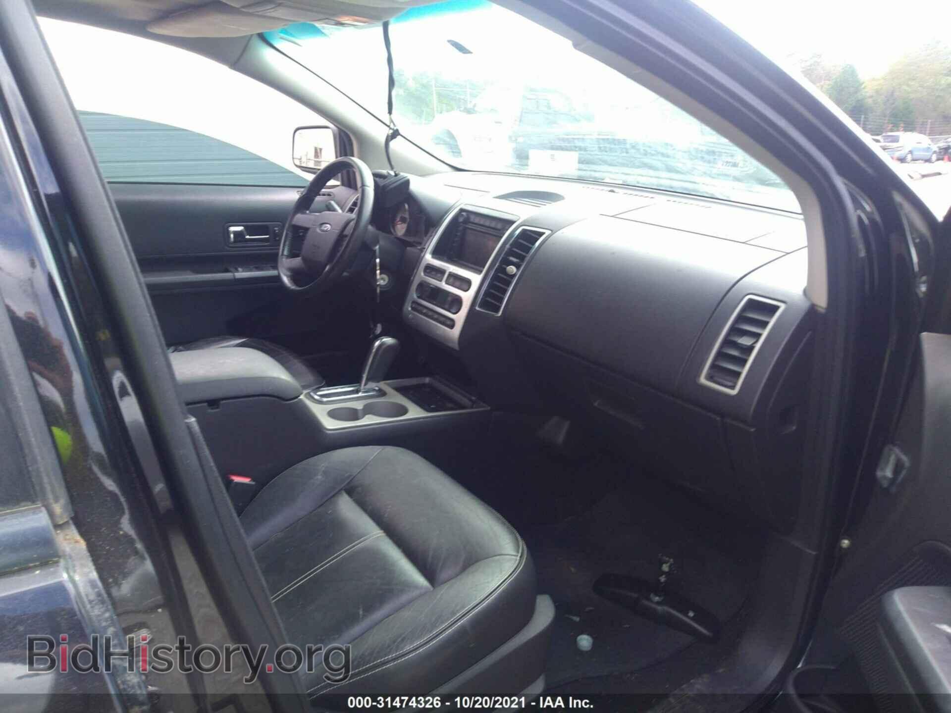 2007 FORD EDGE - VIN: 2FMDK39C57BB68358 - Фото 5