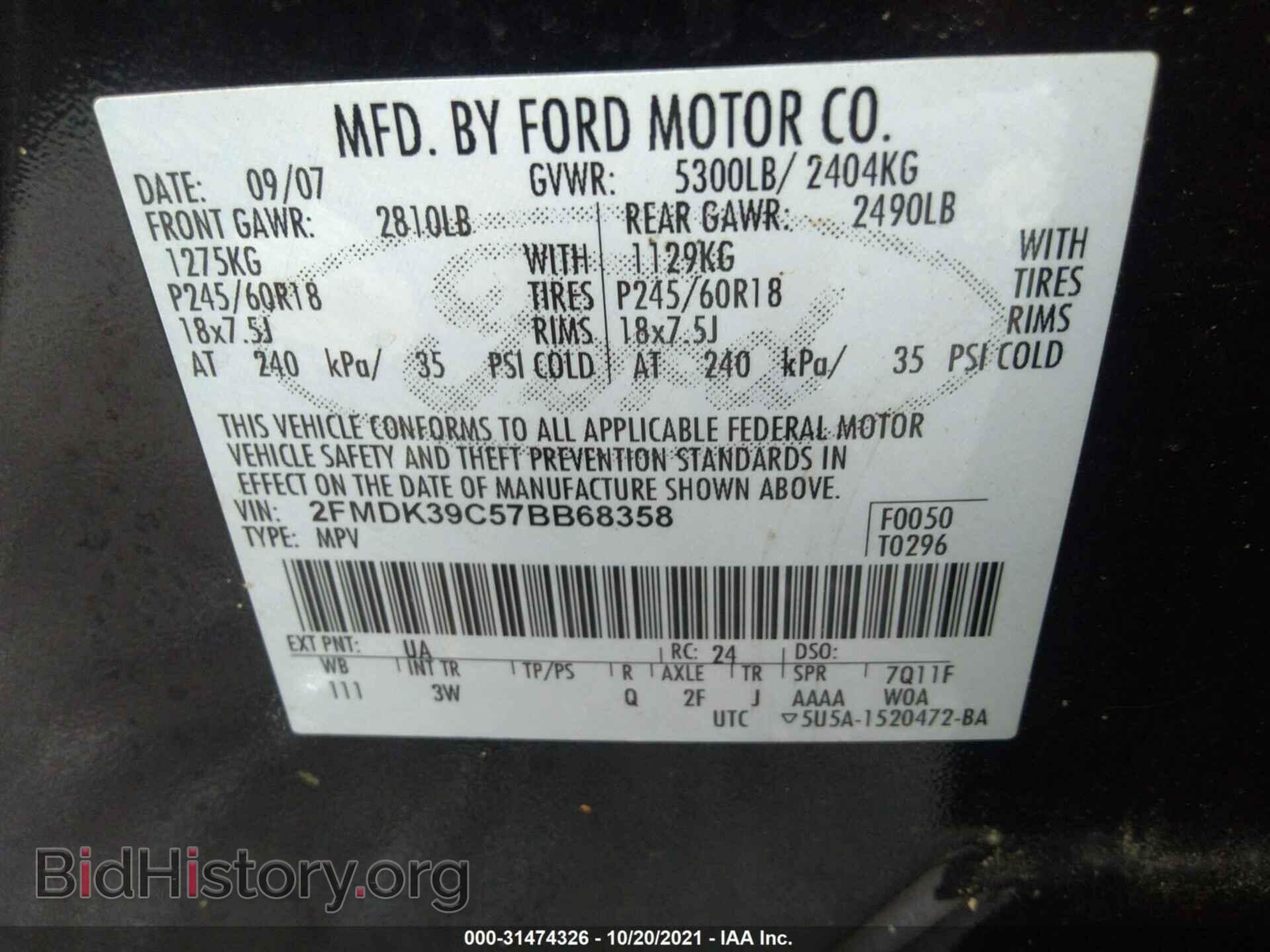 2007 FORD EDGE - VIN: 2FMDK39C57BB68358 - Фото 9