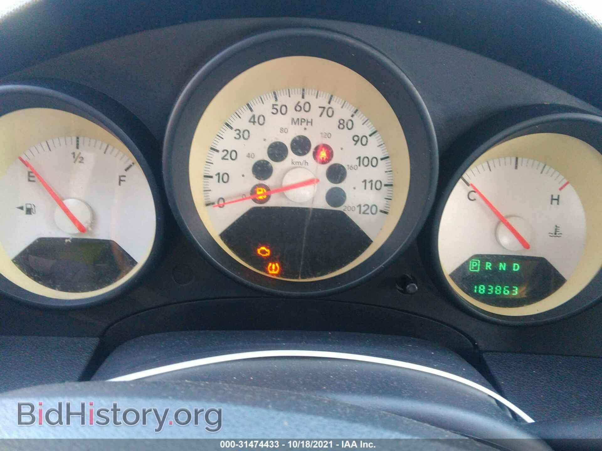 2008 DODGE CALIBER - VIN: 1B3HB28B08D753323 - Photo 7