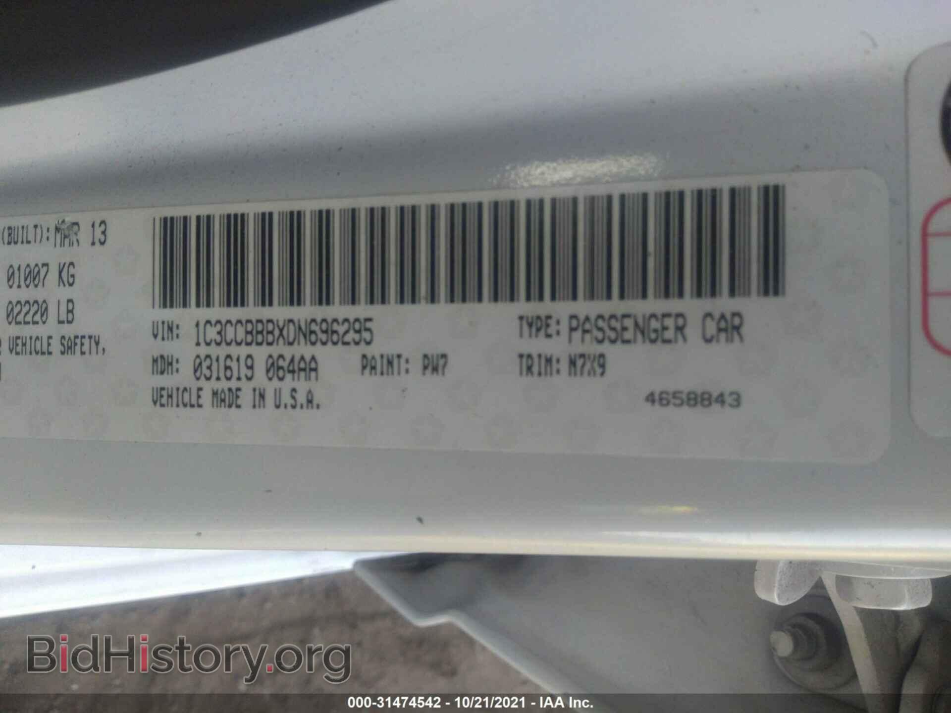 2013 CHRYSLER 200 - VIN: 1C3CCBBBXDN696295 - Фото 9