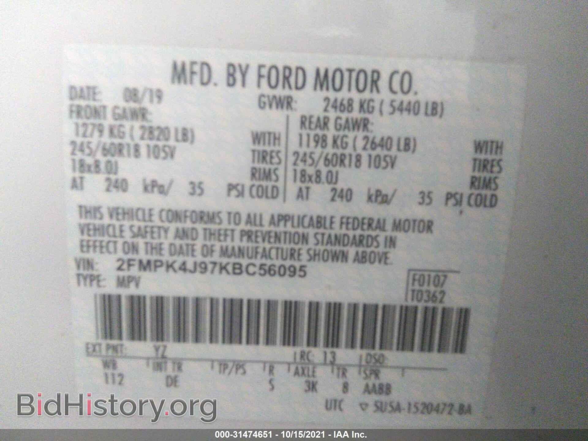2019 FORD EDGE - VIN: 2FMPK4J97KBC56095 - Фото 9