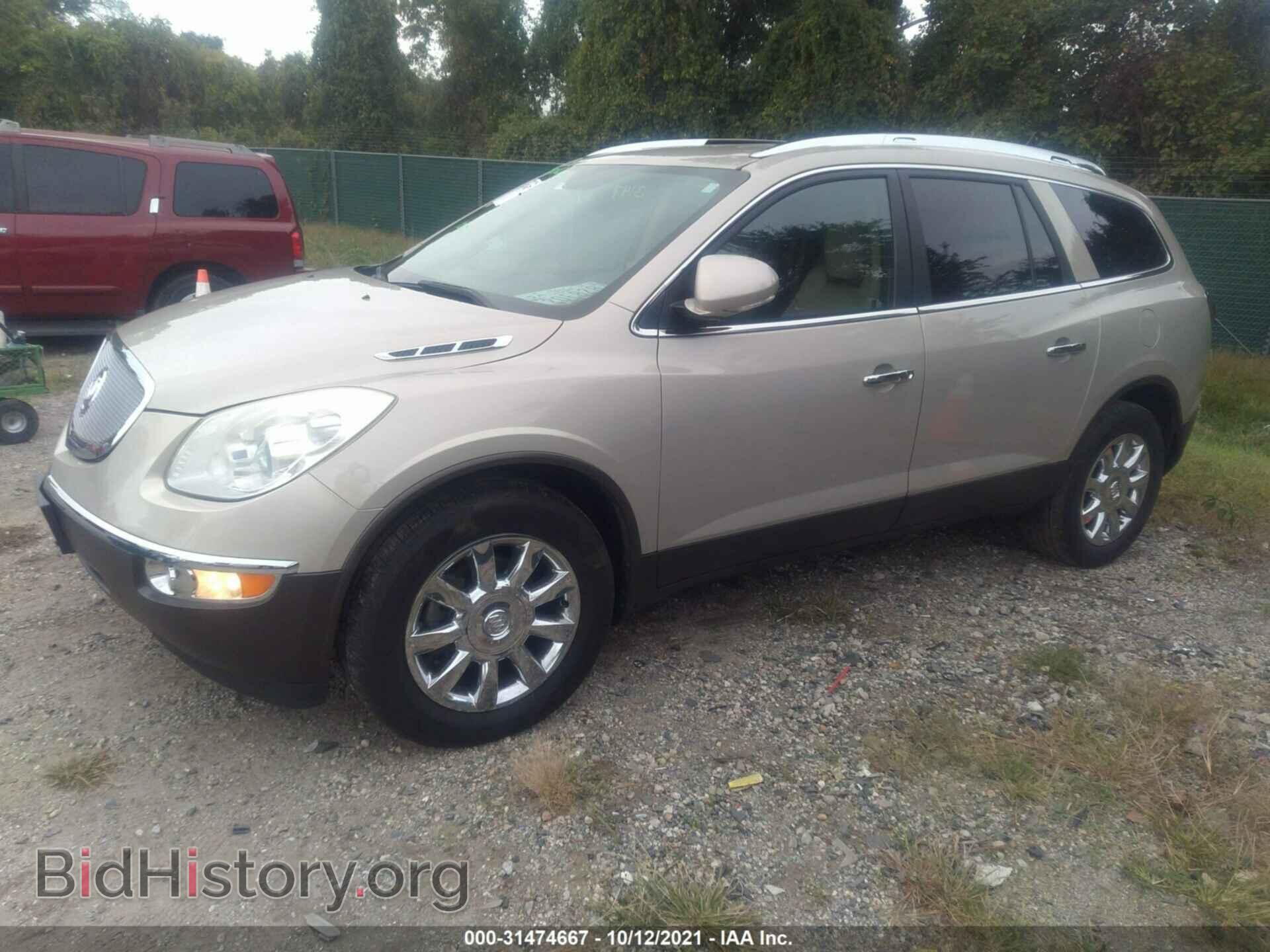 2011 BUICK ENCLAVE - VIN: 5GAKRCEDXBJ238237 - Фото 2