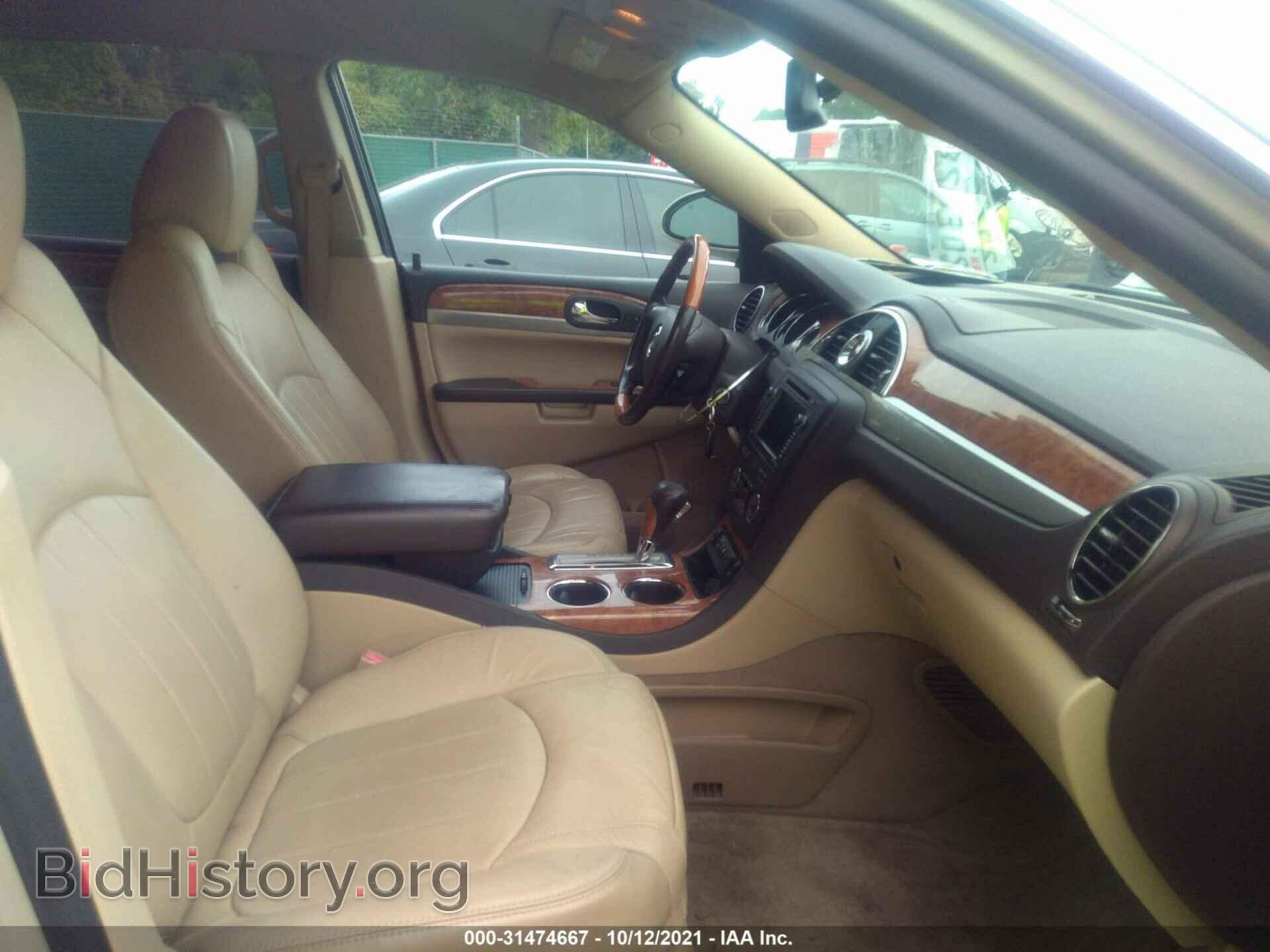 2011 BUICK ENCLAVE - VIN: 5GAKRCEDXBJ238237 - Фото 5