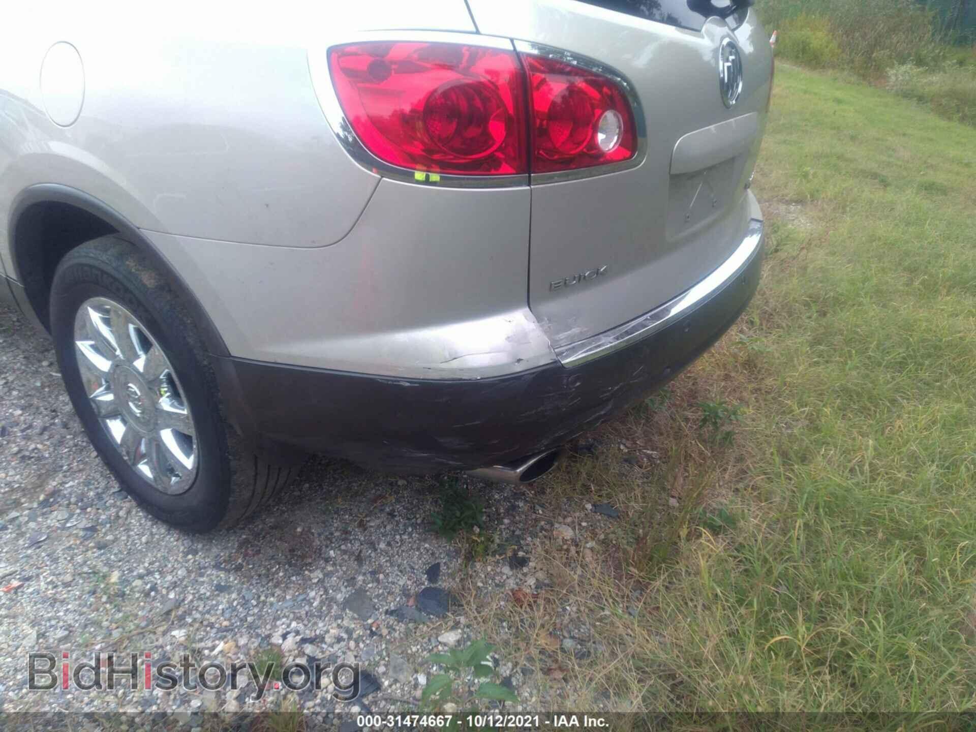 2011 BUICK ENCLAVE - VIN: 5GAKRCEDXBJ238237 - Фото 6