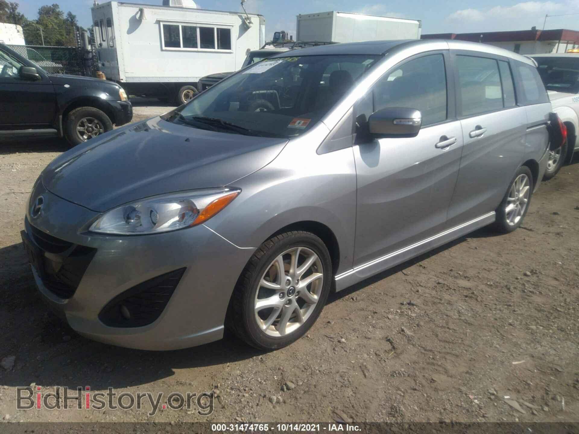 2013 MAZDA MAZDA5 - VIN: JM1CW2DL9D0158502 - Фото 2