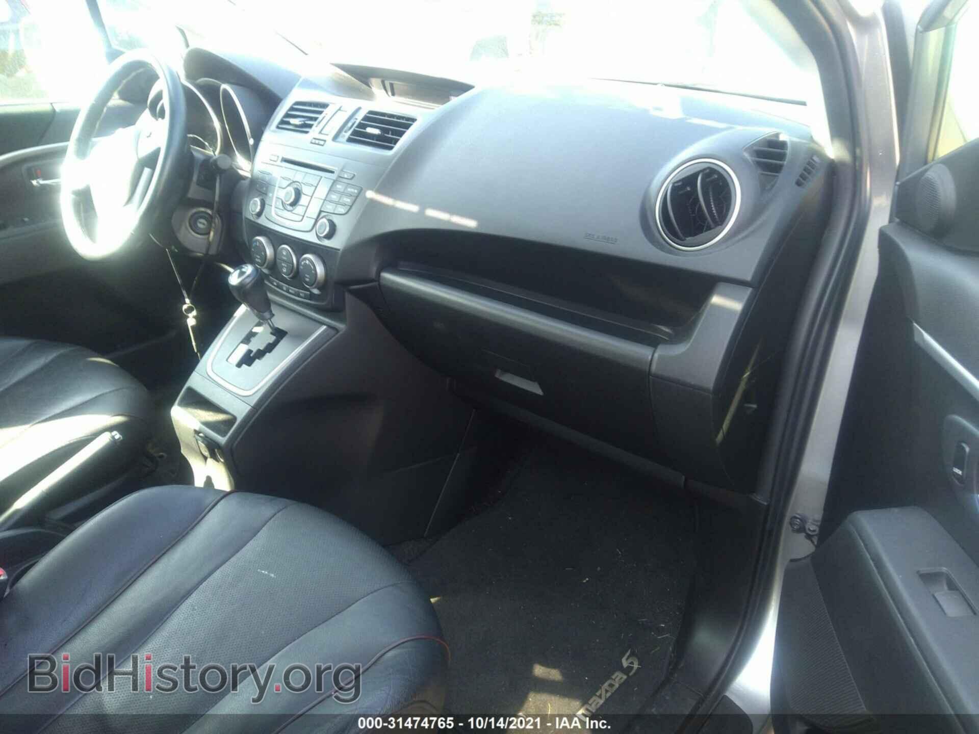 2013 MAZDA MAZDA5 - VIN: JM1CW2DL9D0158502 - Фото 5