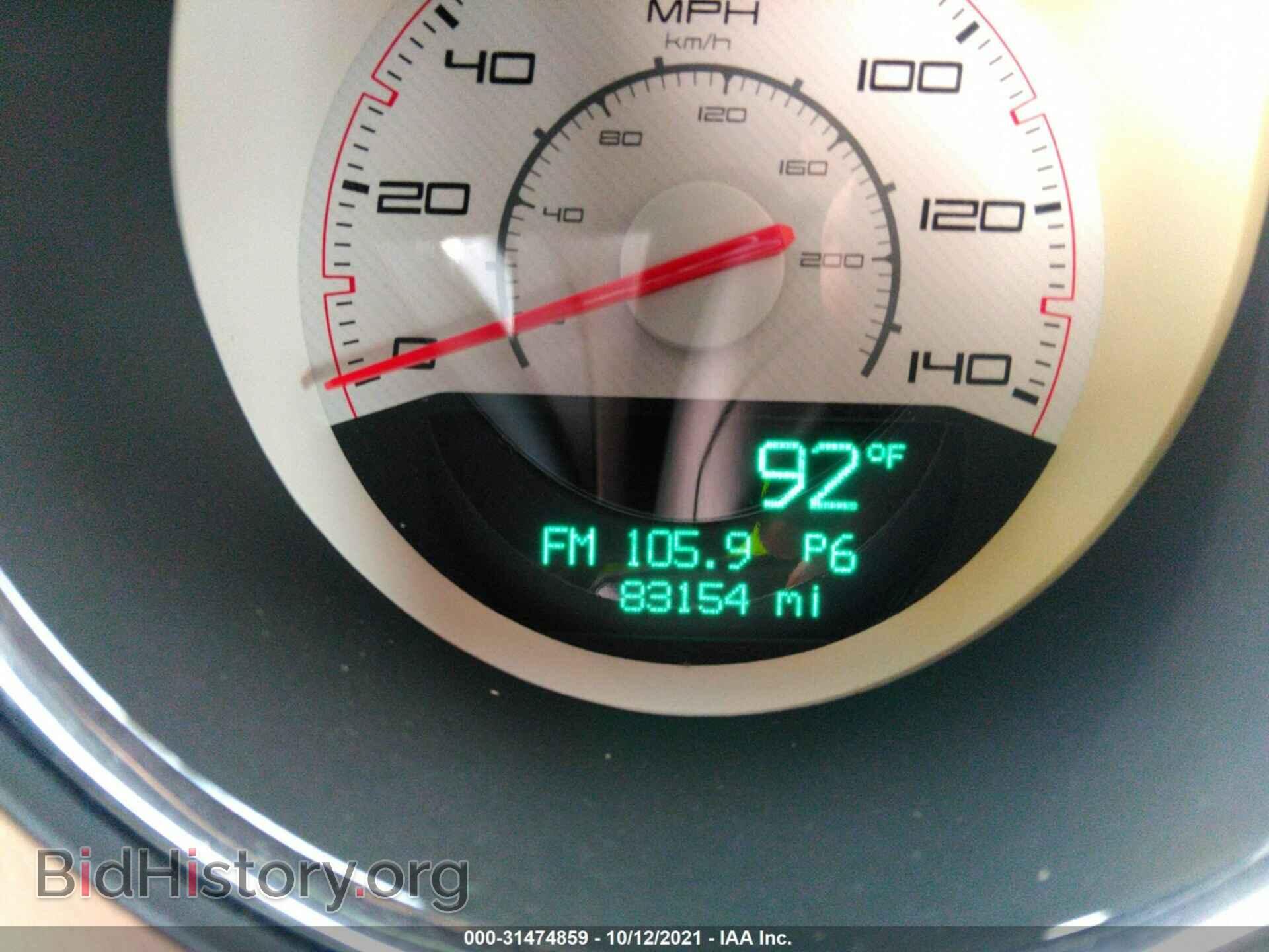 2013 DODGE CHALLENGER - VIN: 2C3CDYAG9DH651919 - Фото 7