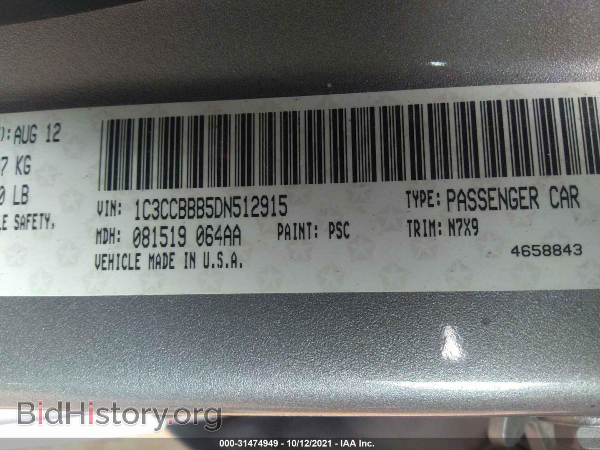 2013 CHRYSLER 200 - VIN: 1C3CCBBB5DN512915 - Photo 9