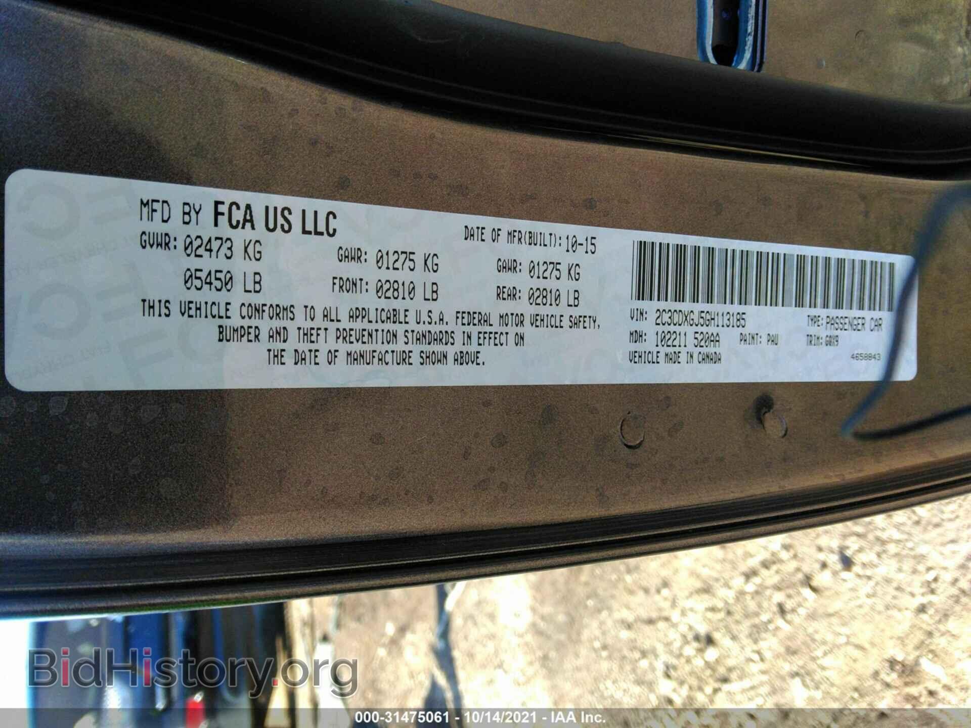 2016 DODGE CHARGER - VIN: 2C3CDXGJ5GH113185 - Фото 9
