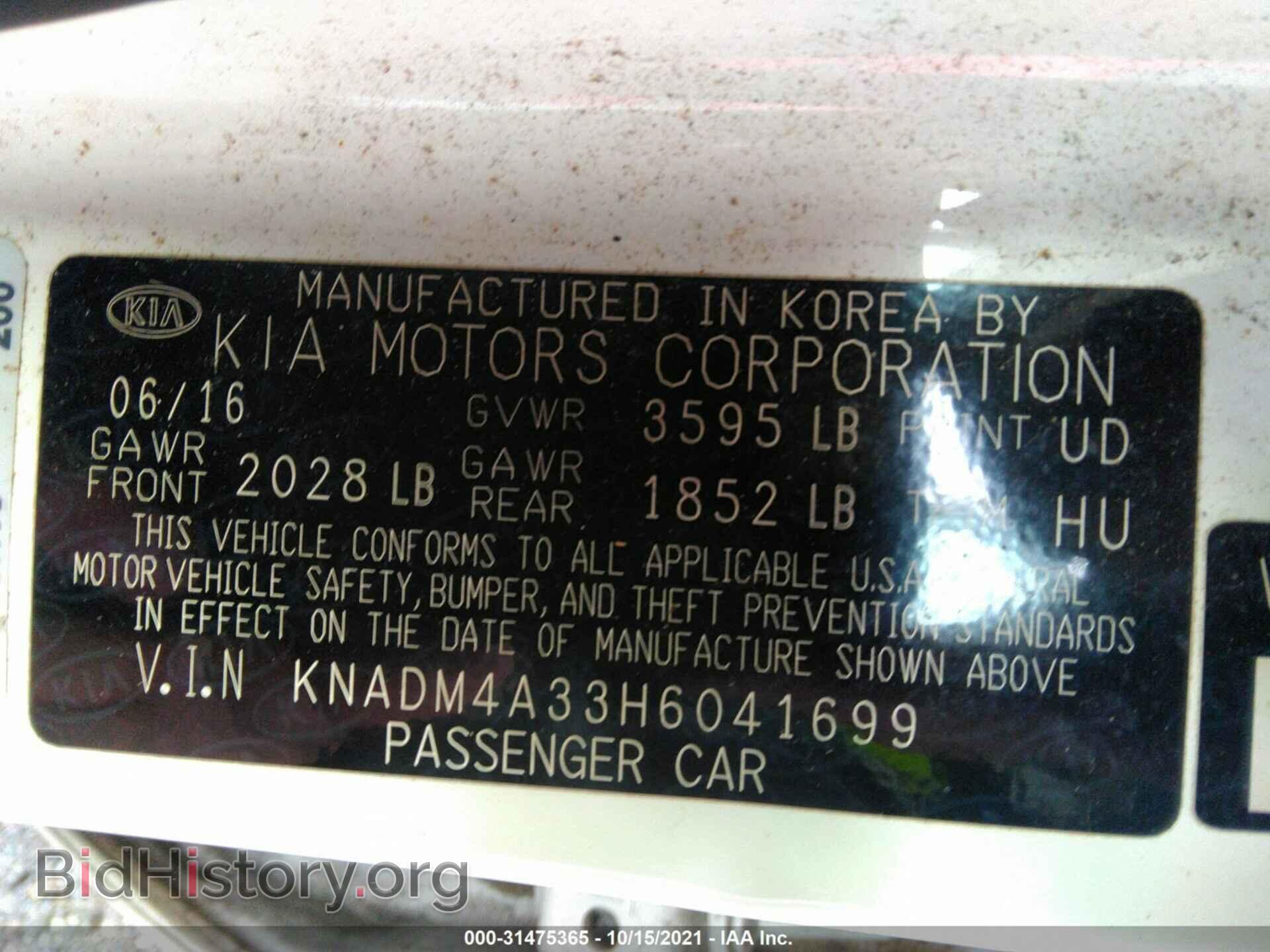 2017 KIA RIO - VIN: KNADM4A33H6041699 - Фото 9