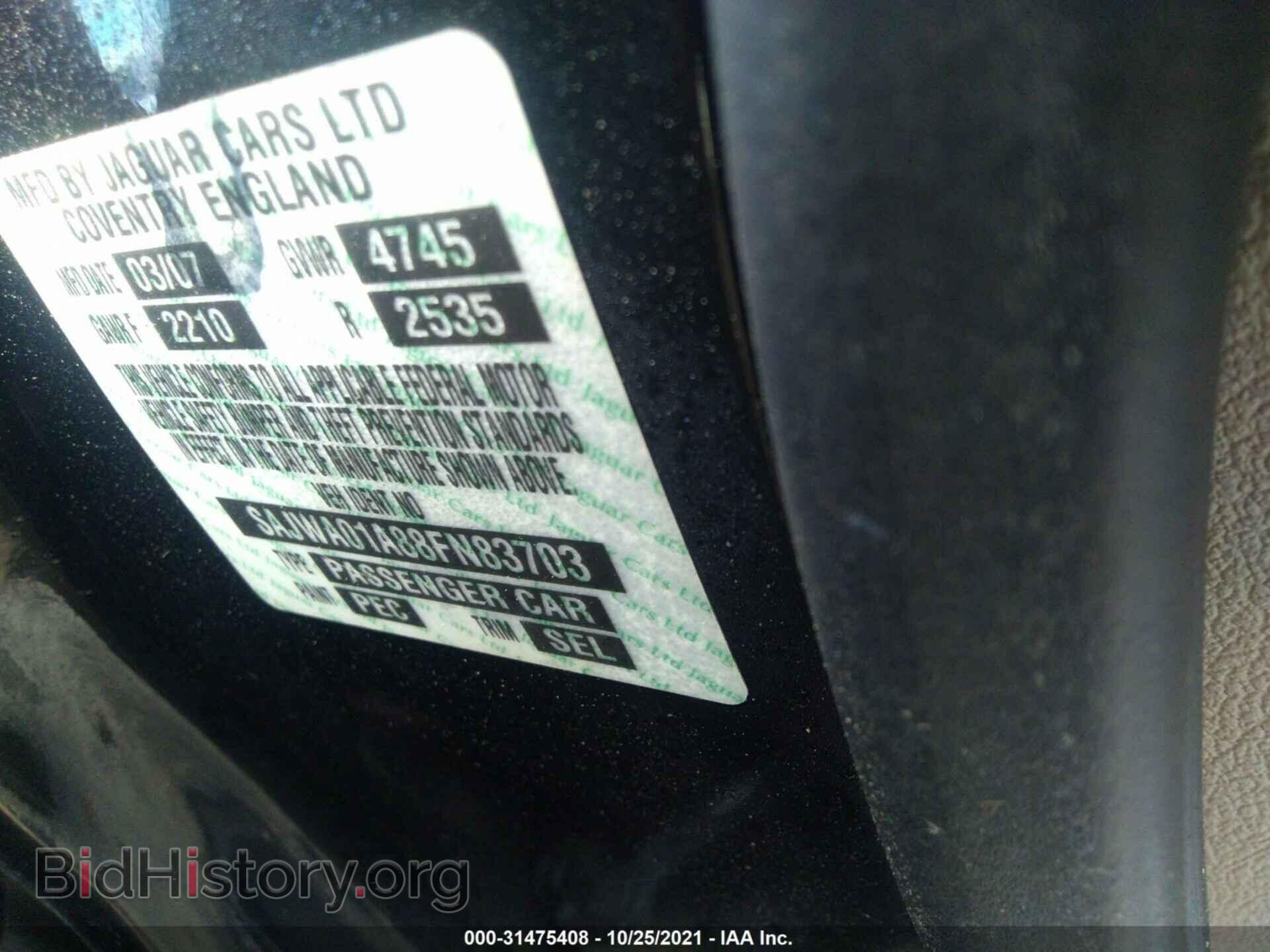 2008 JAGUAR S-TYPE - VIN: SAJWA01A88FN83703 - Фото 9