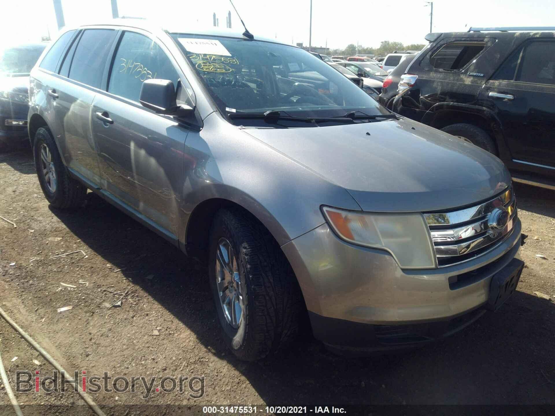 Фотография 2FMDK36C78BA67263 - FORD EDGE 2008