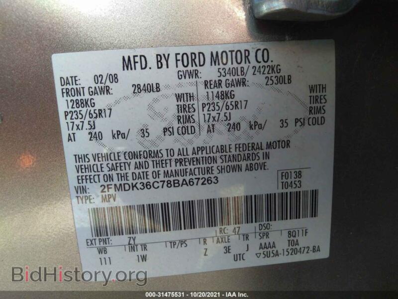 2008 Ford EDGE (VIN 2FMDK36C78BA67263) — photo 9 of 11