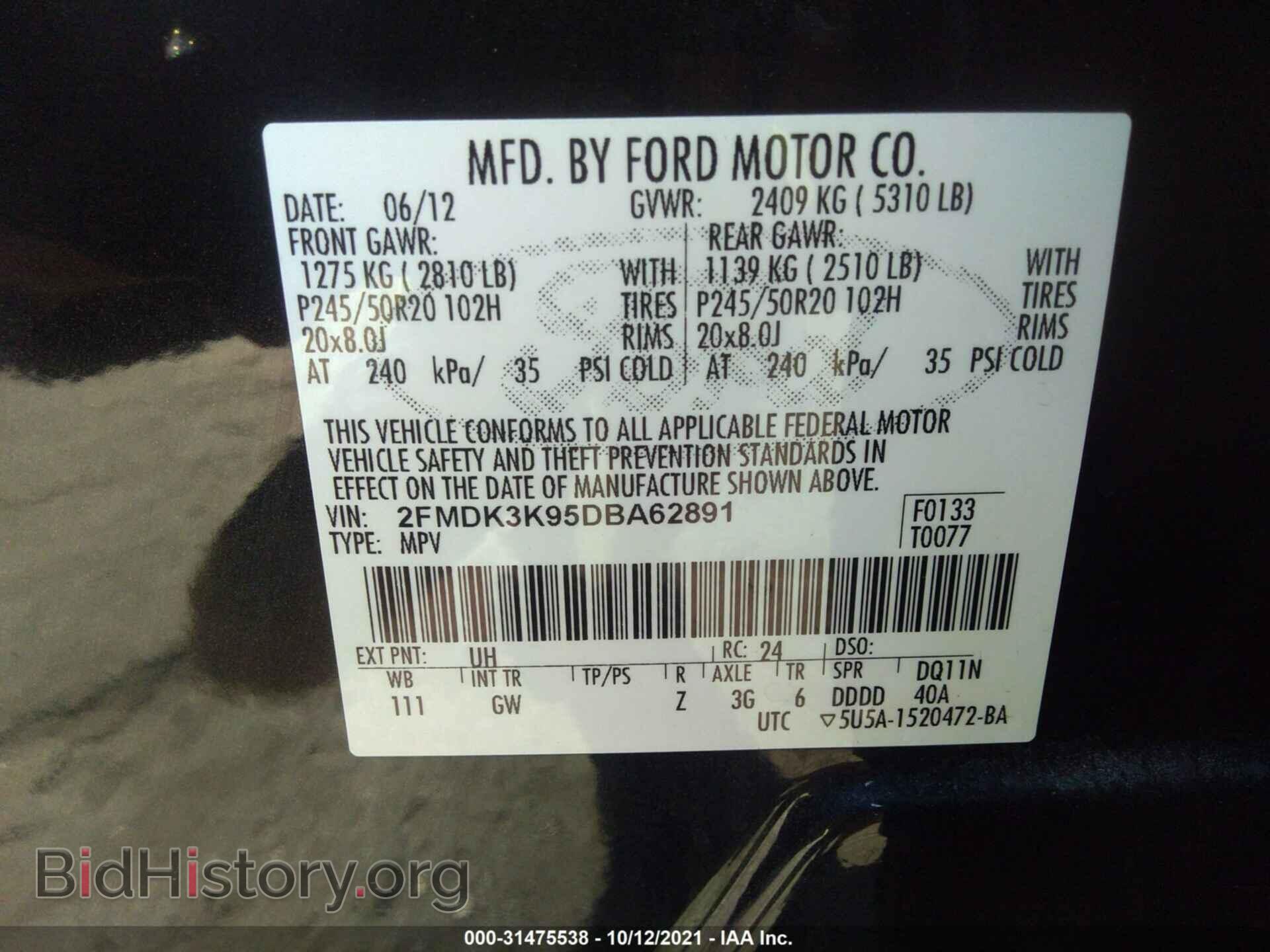 2013 FORD EDGE - VIN: 2FMDK3K95DBA62891 - Photo 9