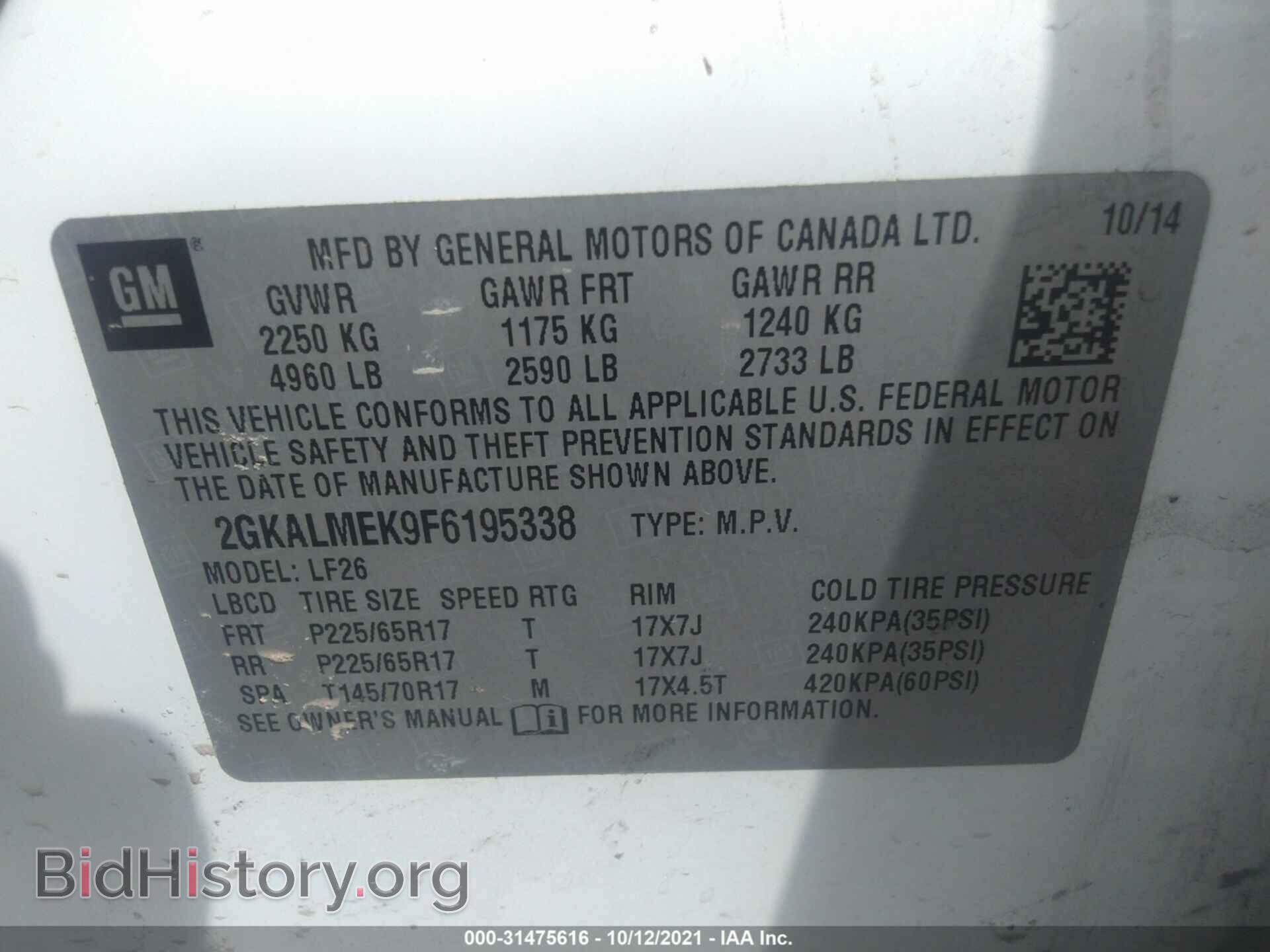 2015 GMC TERRAIN - VIN: 2GKALMEK9F6195338 - Photo 9