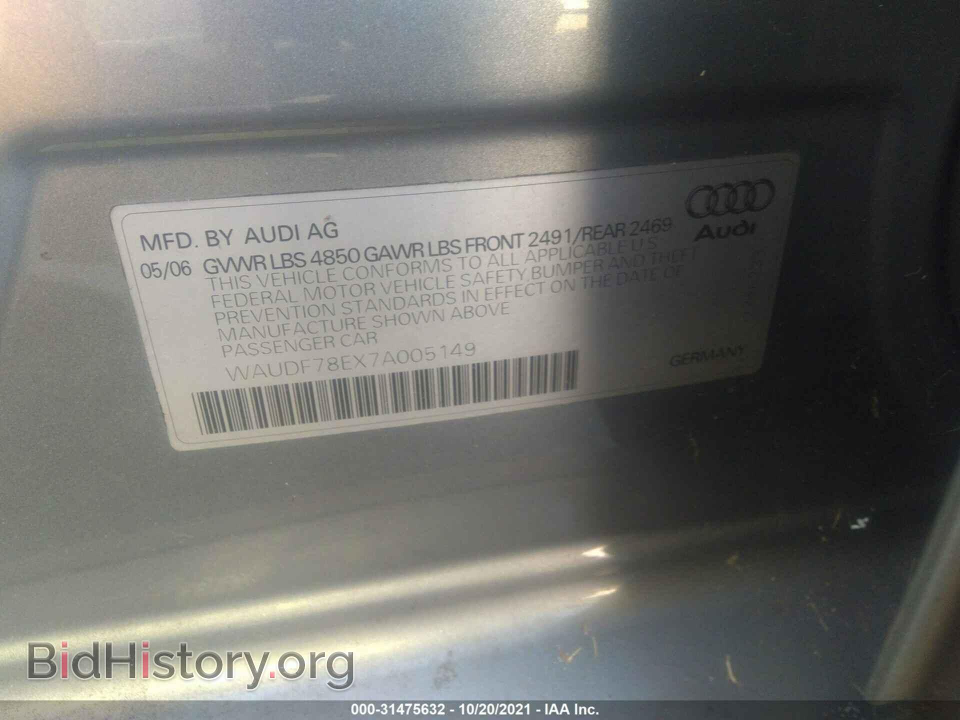 2007 AUDI A4 - VIN: WAUDF78EX7A005149 - Фото 9