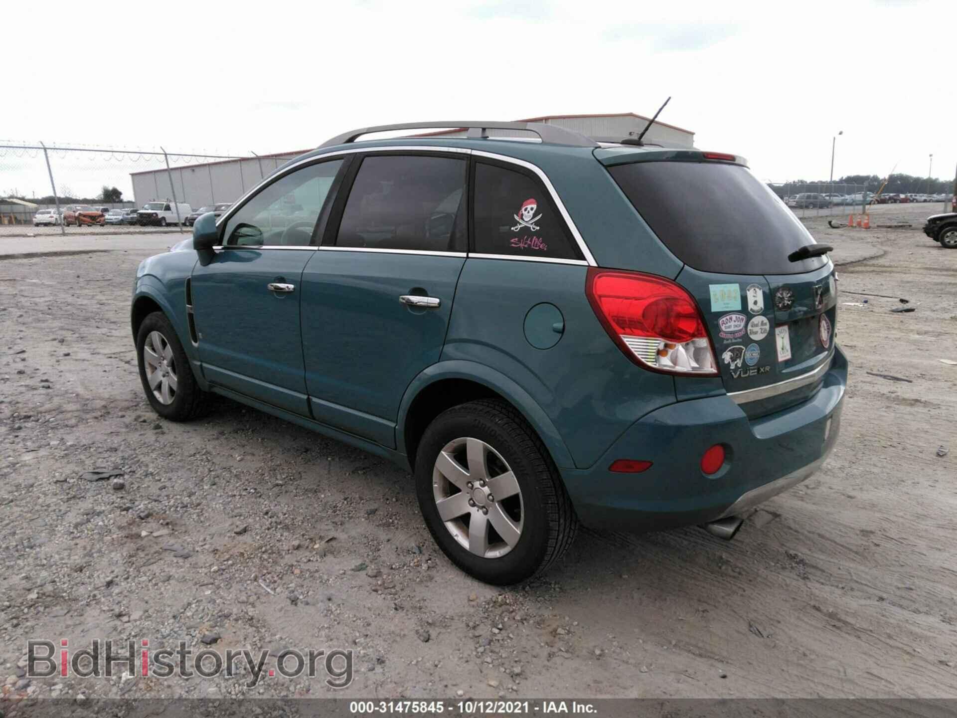 2008 SATURN VUE - VIN: 3GSCL53768S609743 - Фото 3