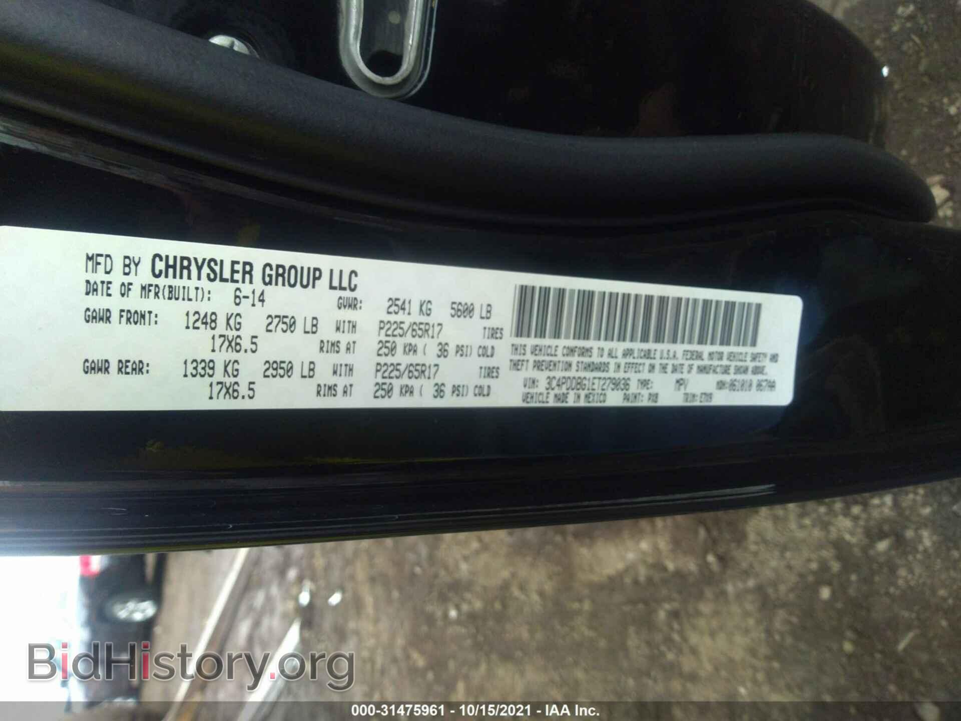 2014 DODGE JOURNEY - VIN: 3C4PDDBG1ET279036 - Фото 9