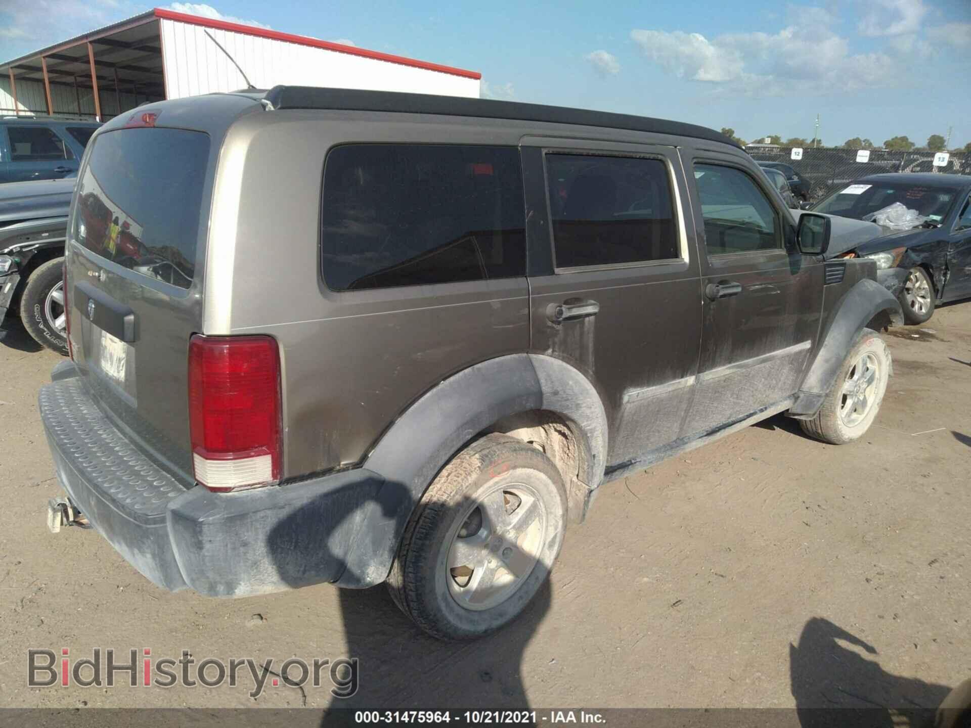 2007 DODGE NITRO - VIN: 1D8GT28K77W610462 - Фото 4