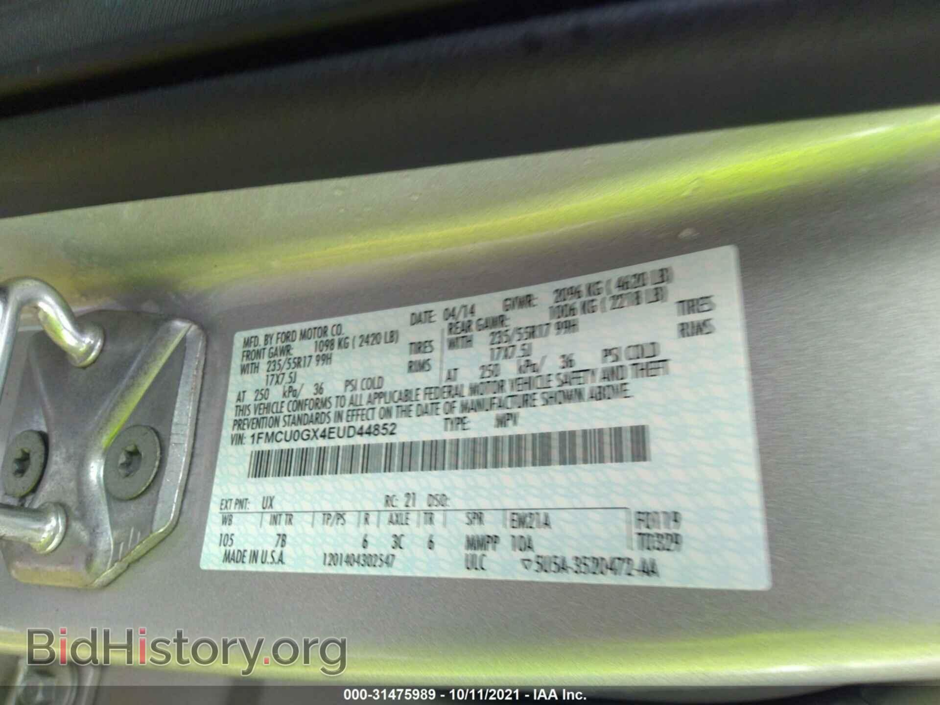 2014 FORD ESCAPE - VIN: 1FMCU0GX4EUD44852 - Фото 9