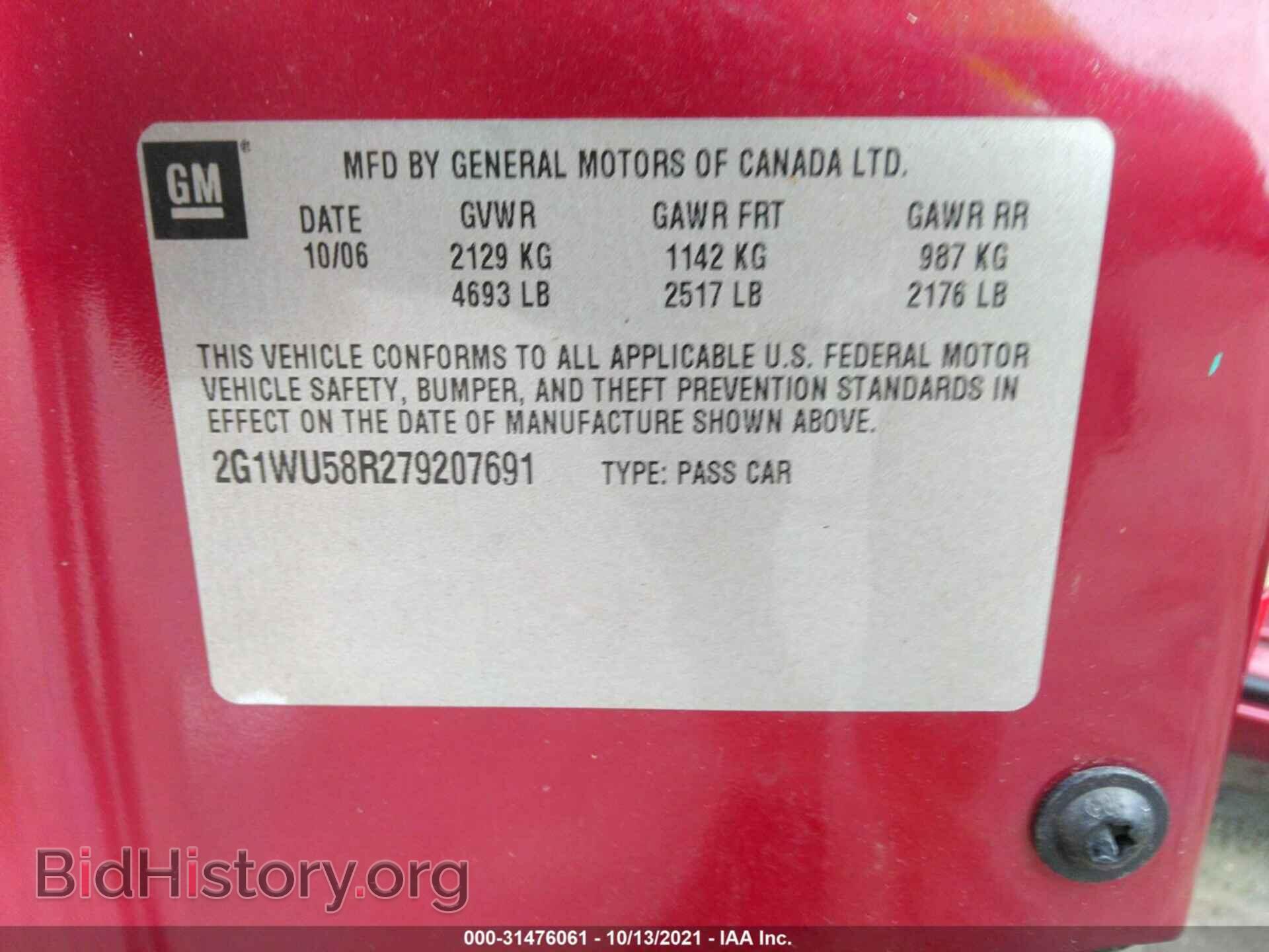 2007 CHEVROLET IMPALA - VIN: 2G1WU58R279207691 - Фото 9