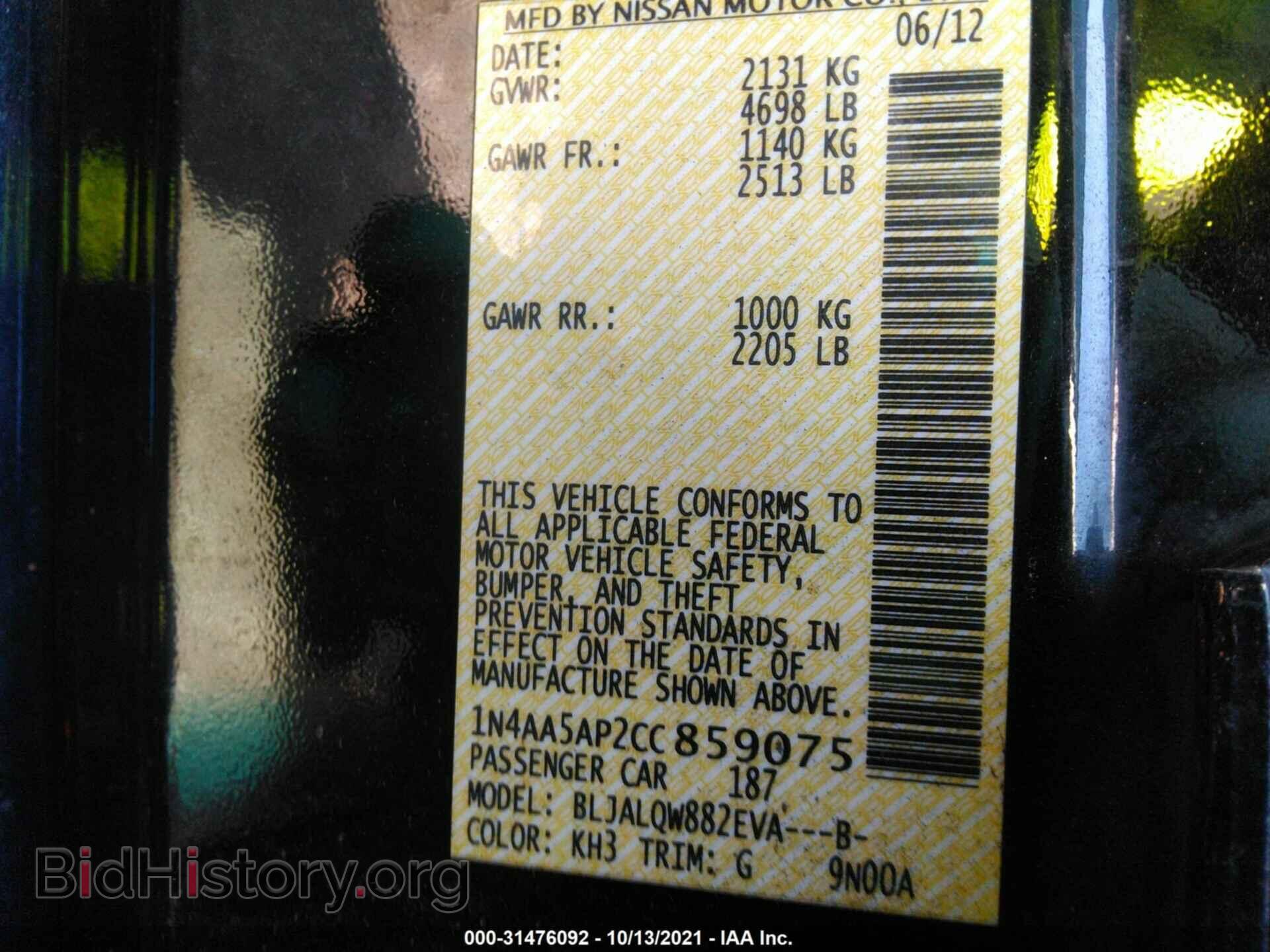2012 NISSAN MAXIMA - VIN: 1N4AA5AP2CC859075 - Photo 9