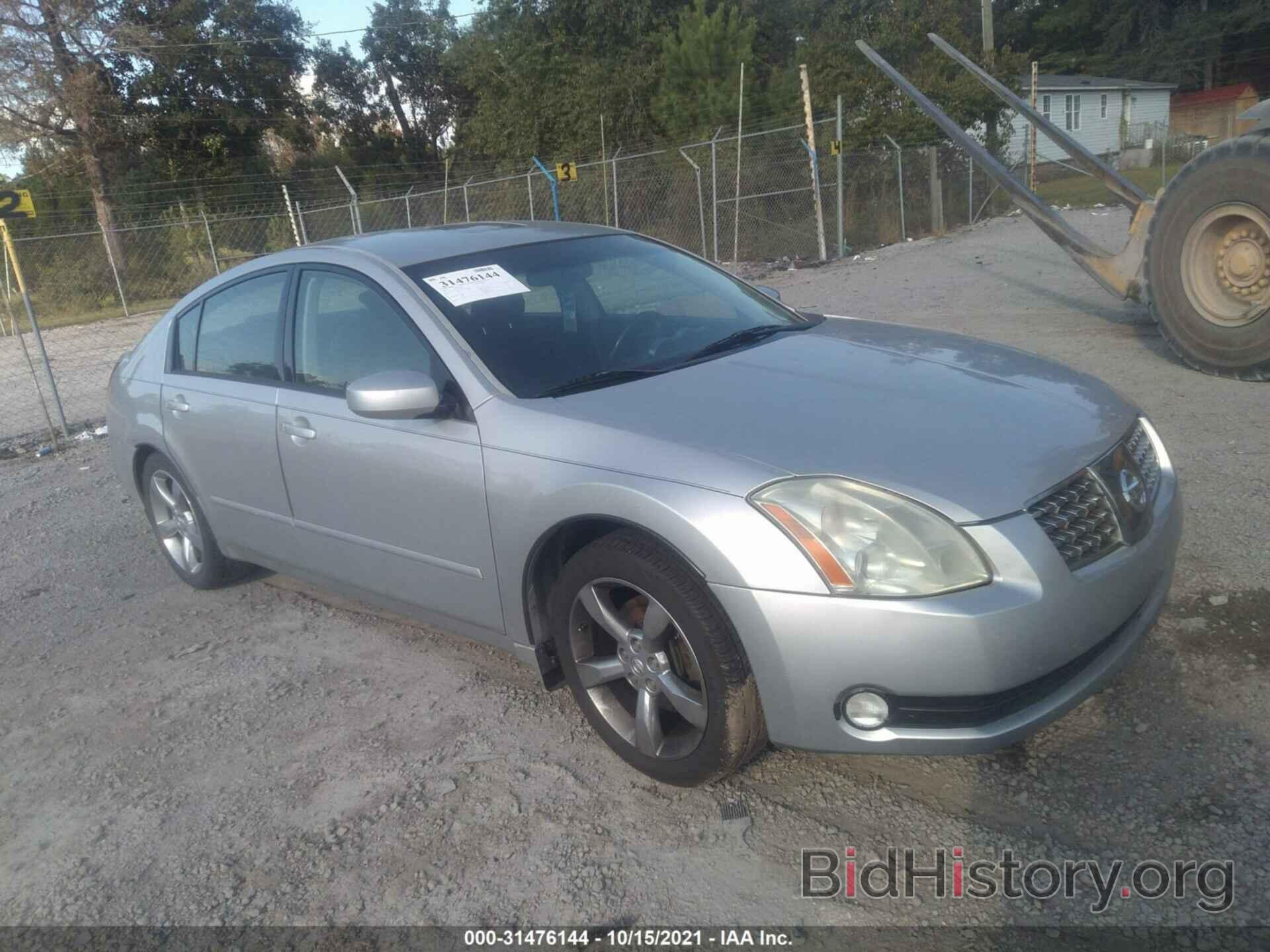 Фотография 1N4BA41EX6C844339 - NISSAN MAXIMA 2006