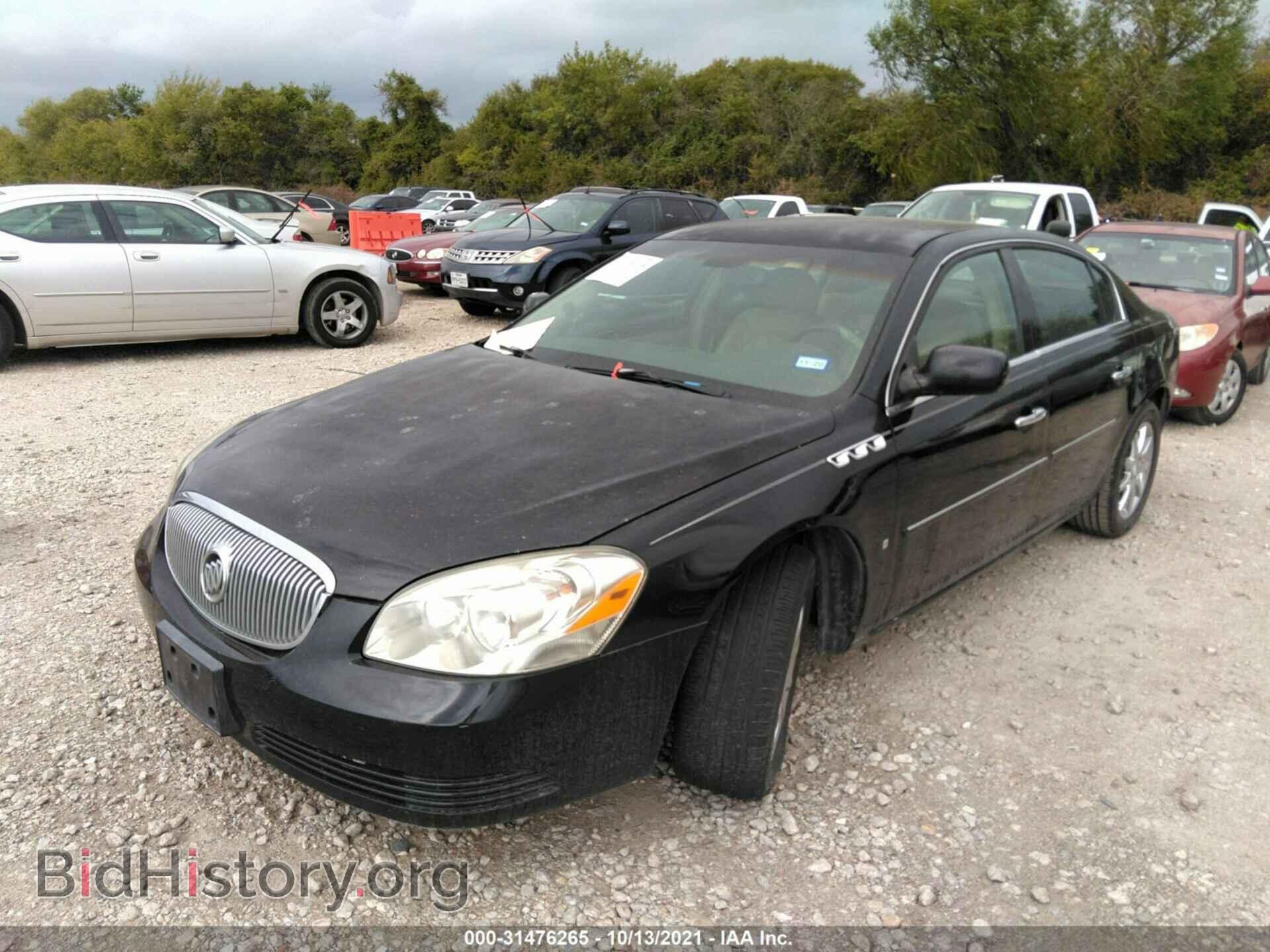 2007 BUICK LUCERNE - VIN: 1G4HD57277U147460 - Фото 2
