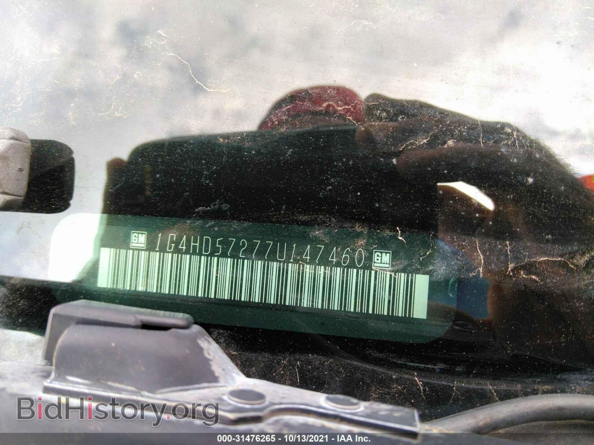2007 BUICK LUCERNE - VIN: 1G4HD57277U147460 - Фото 9