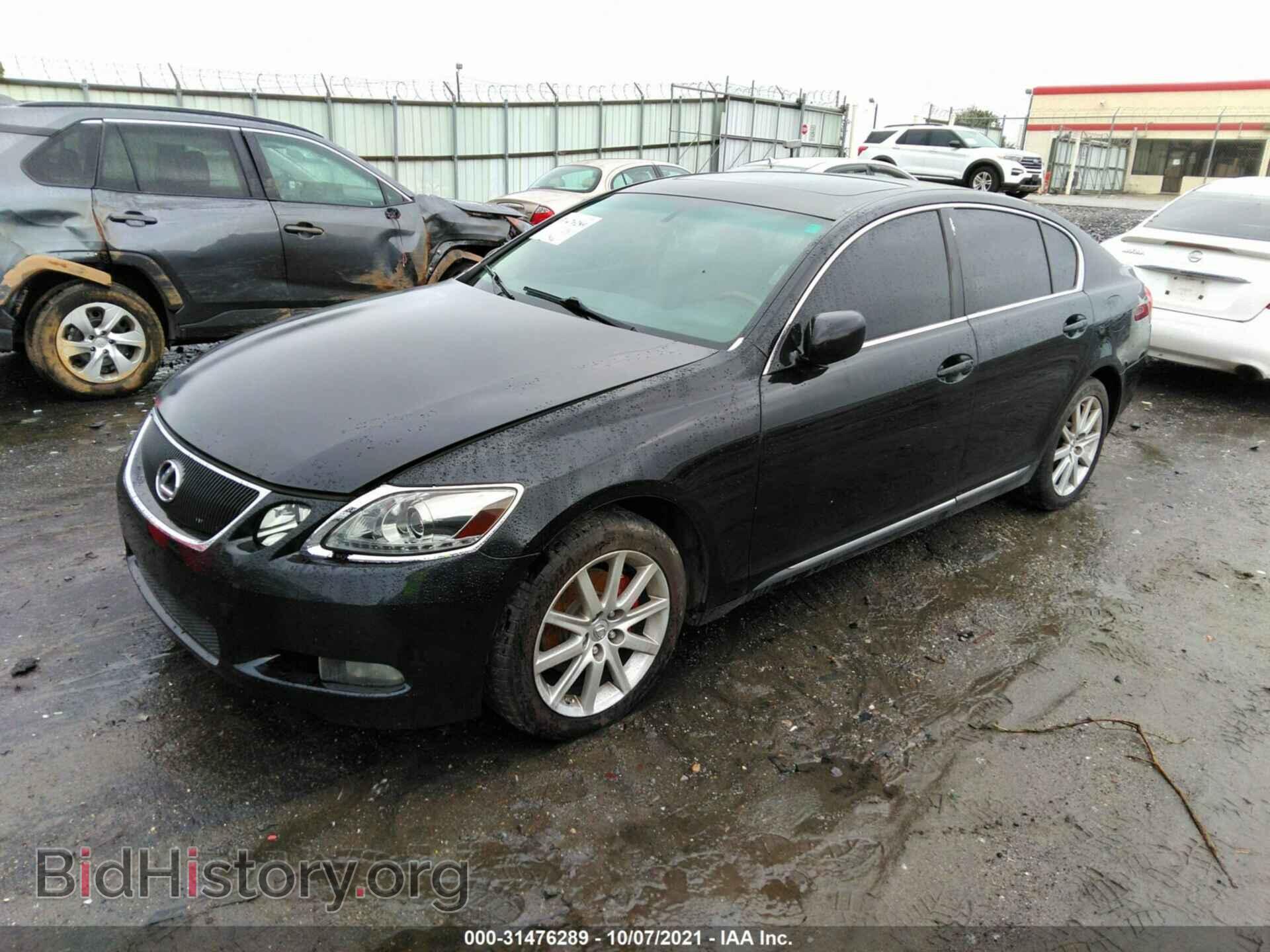 2006 LEXUS GS 300 - VIN: JTHCH96S160009753 - Фото 2