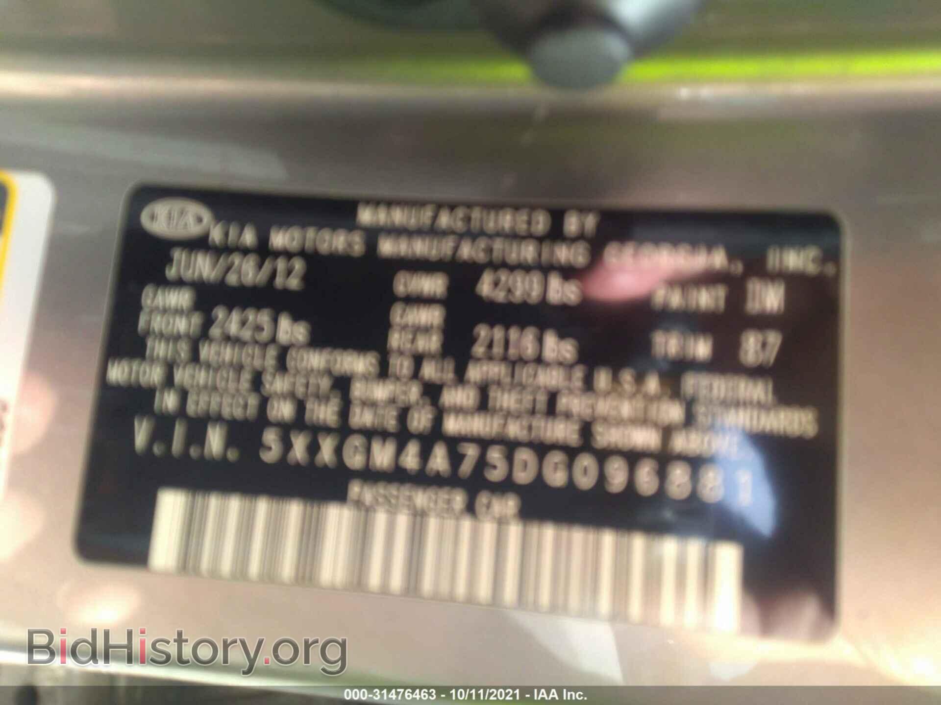 2013 KIA OPTIMA - VIN: 5XXGM4A75DG096881 - Фото 9