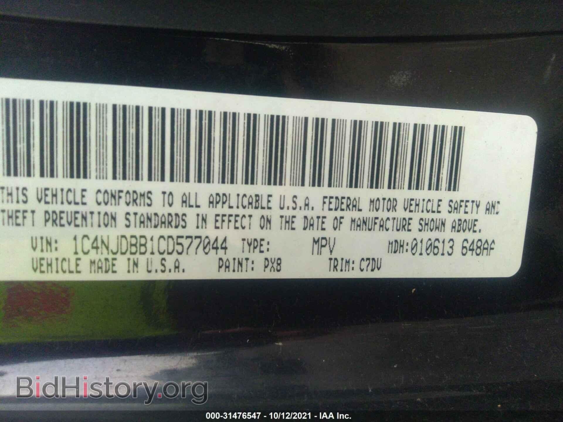2012 JEEP COMPASS - VIN: 1C4NJDBB1CD577044 - Photo 9