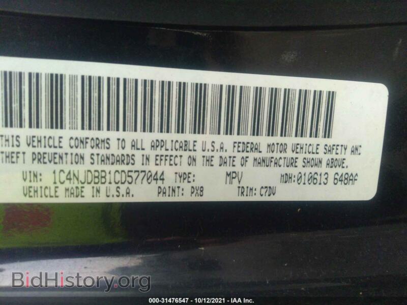 2012 Jeep COMPASS (VIN 1C4NJDBB1CD577044) — photo 9 of 11