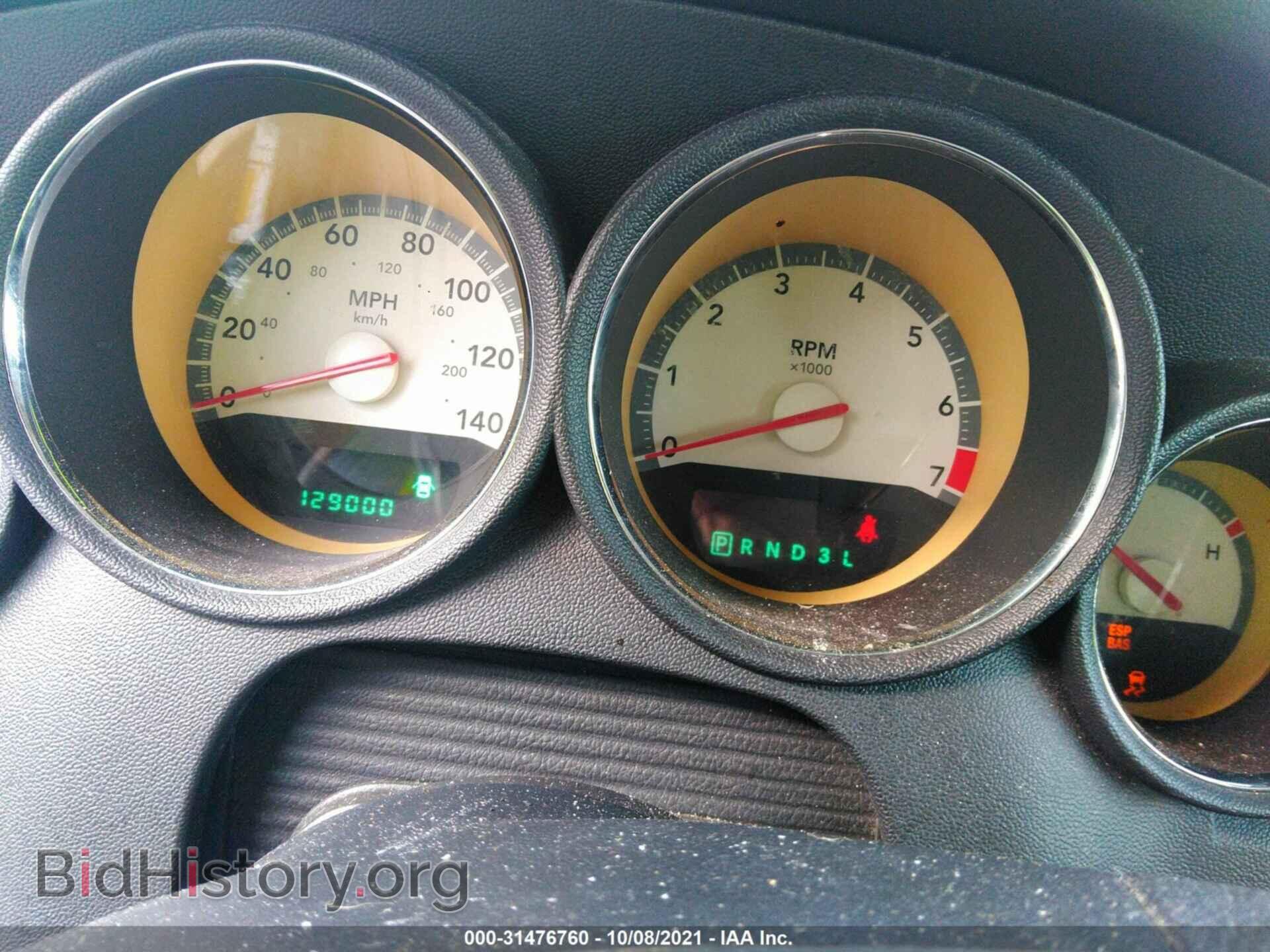 2010 DODGE CHARGER - VIN: 2B3CA3CV2AH245657 - Фото 7