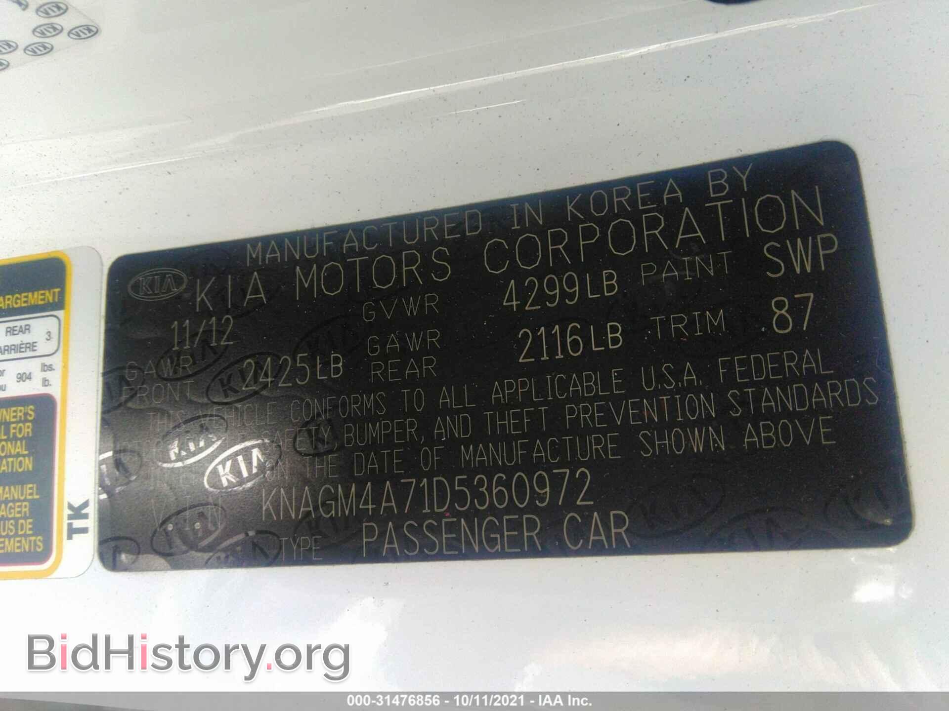 2013 KIA OPTIMA - VIN: KNAGM4A71D5360972 - Фото 9