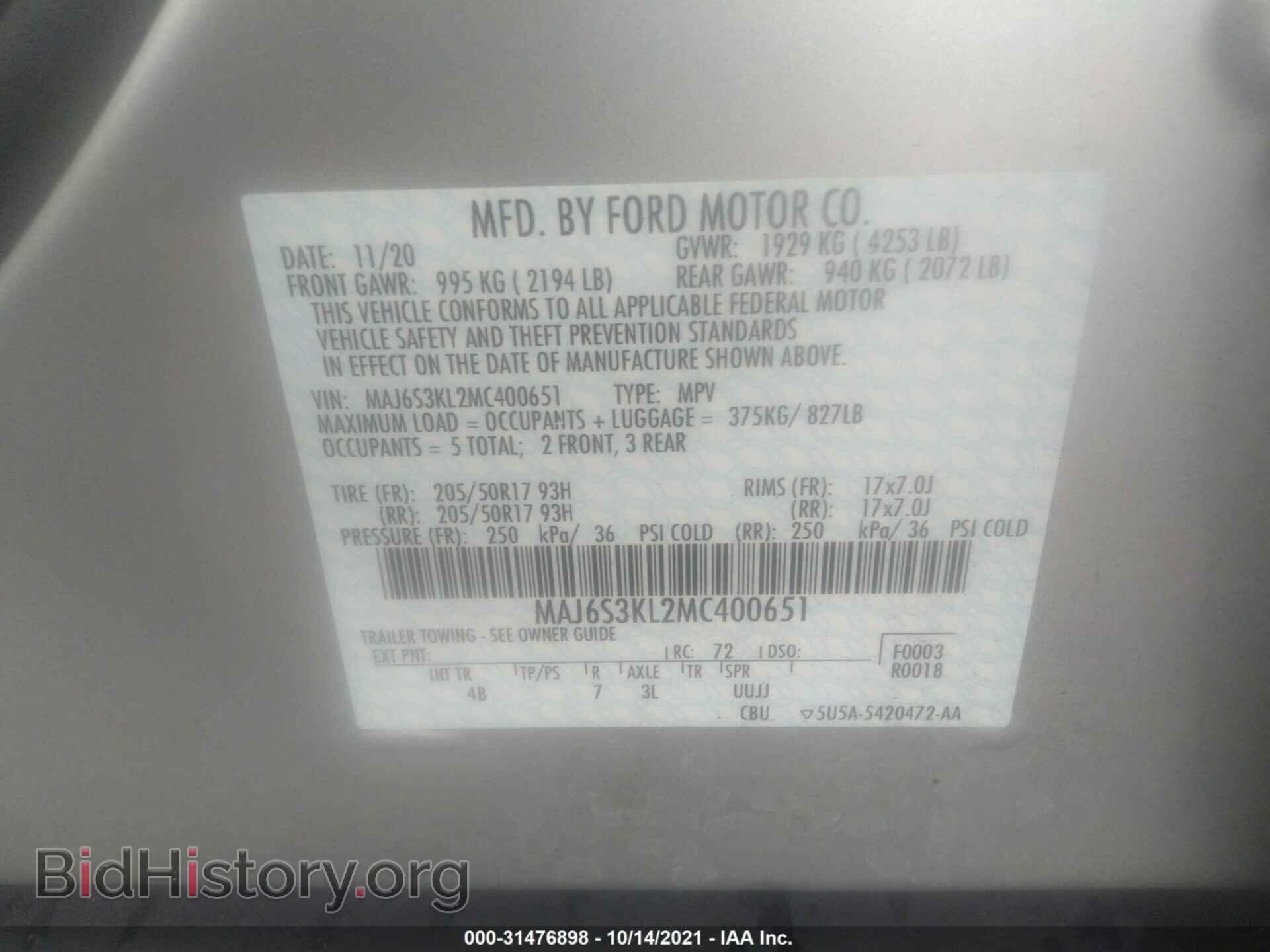 2021 FORD ECOSPORT - VIN: MAJ6S3KL2MC400651 - Фото 9