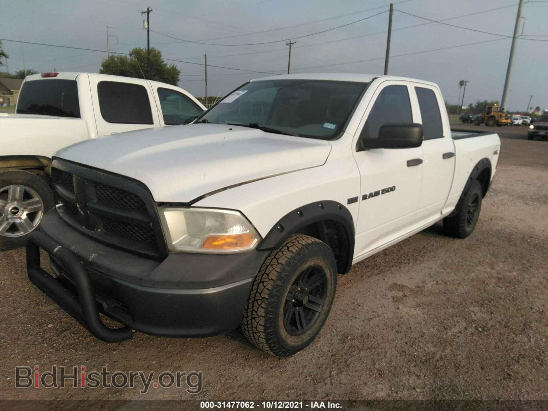 2011 RAM 1500 - VIN: 1D7RV1GT4BS598833 - Photo 2