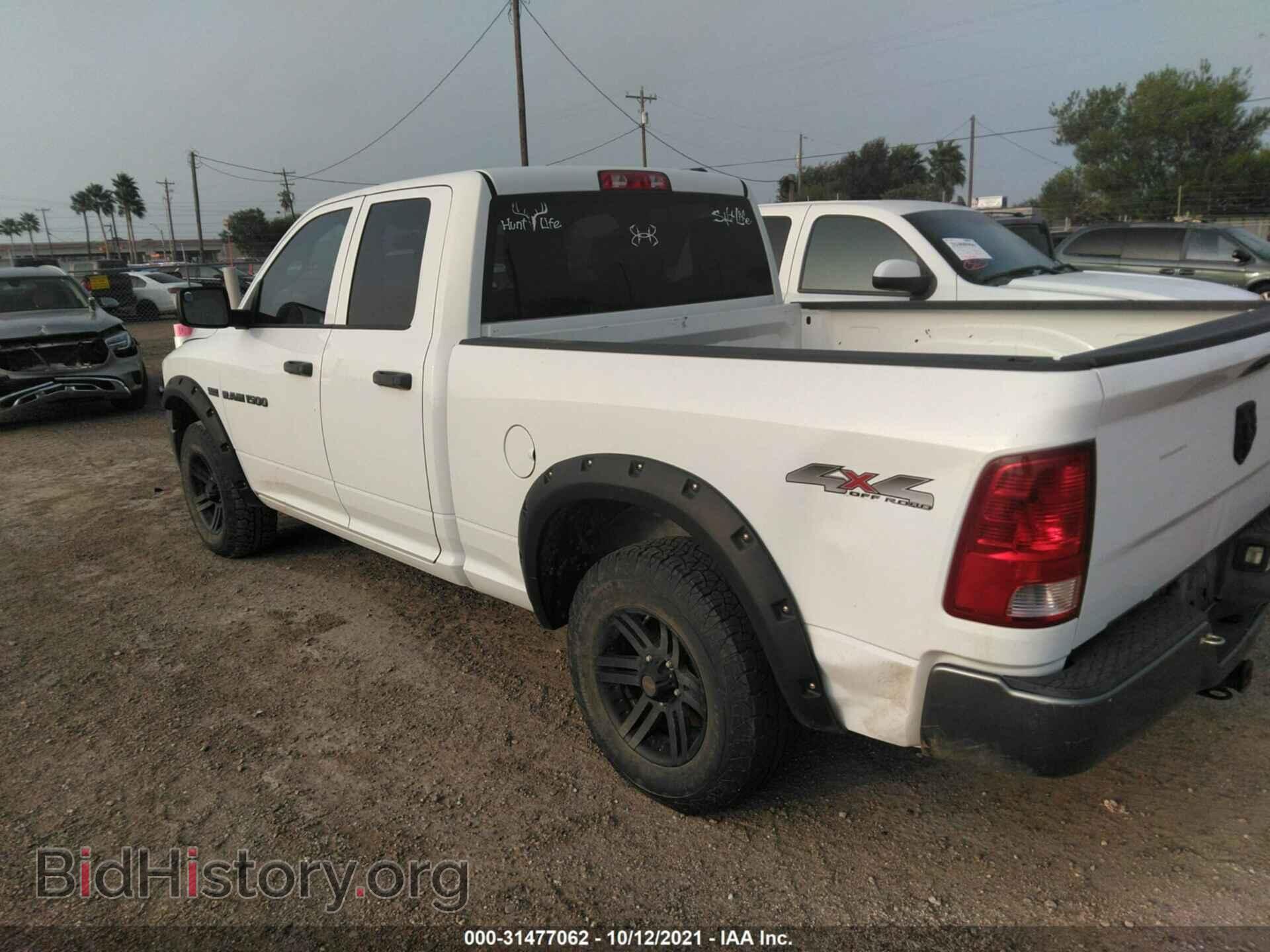 2011 RAM 1500 - VIN: 1D7RV1GT4BS598833 - Photo 3
