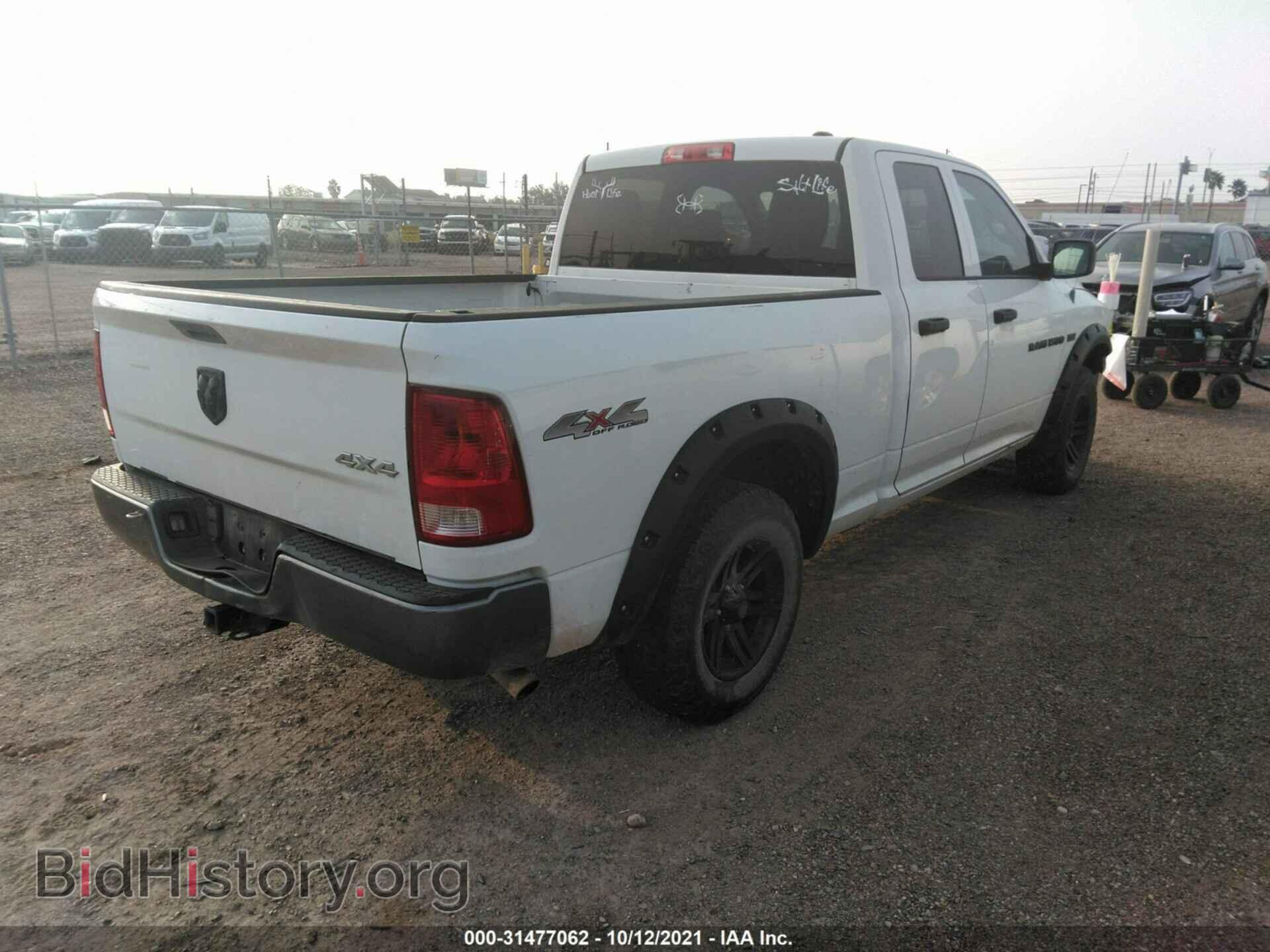 2011 RAM 1500 - VIN: 1D7RV1GT4BS598833 - Photo 4