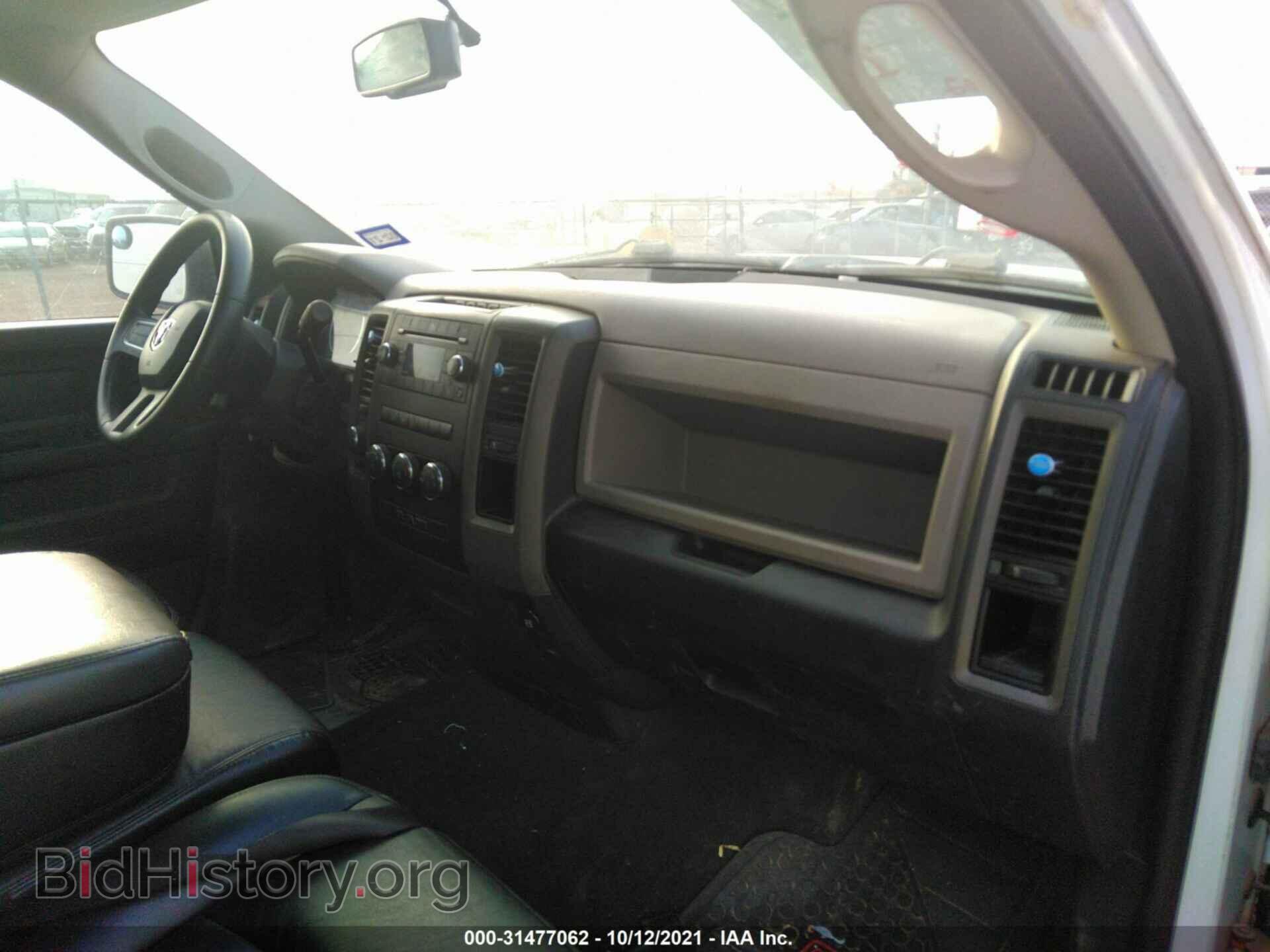2011 RAM 1500 - VIN: 1D7RV1GT4BS598833 - Photo 5