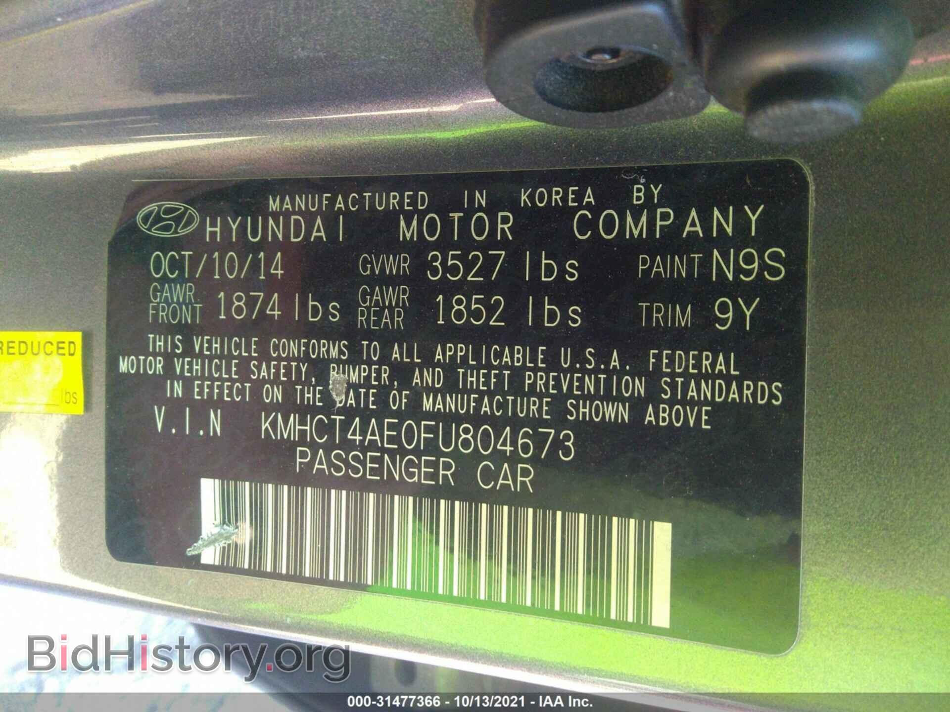 2015 HYUNDAI ACCENT - VIN: KMHCT4AE0FU804673 - Фото 9
