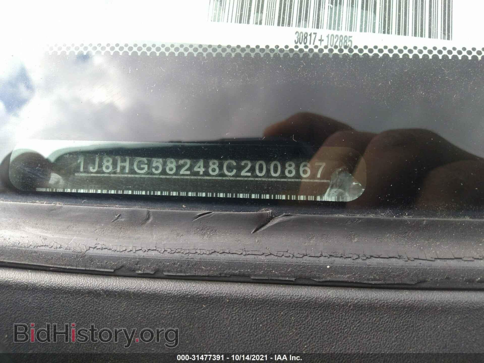2008 JEEP COMMANDER - VIN: 1J8HG58248C200867 - Фото 9