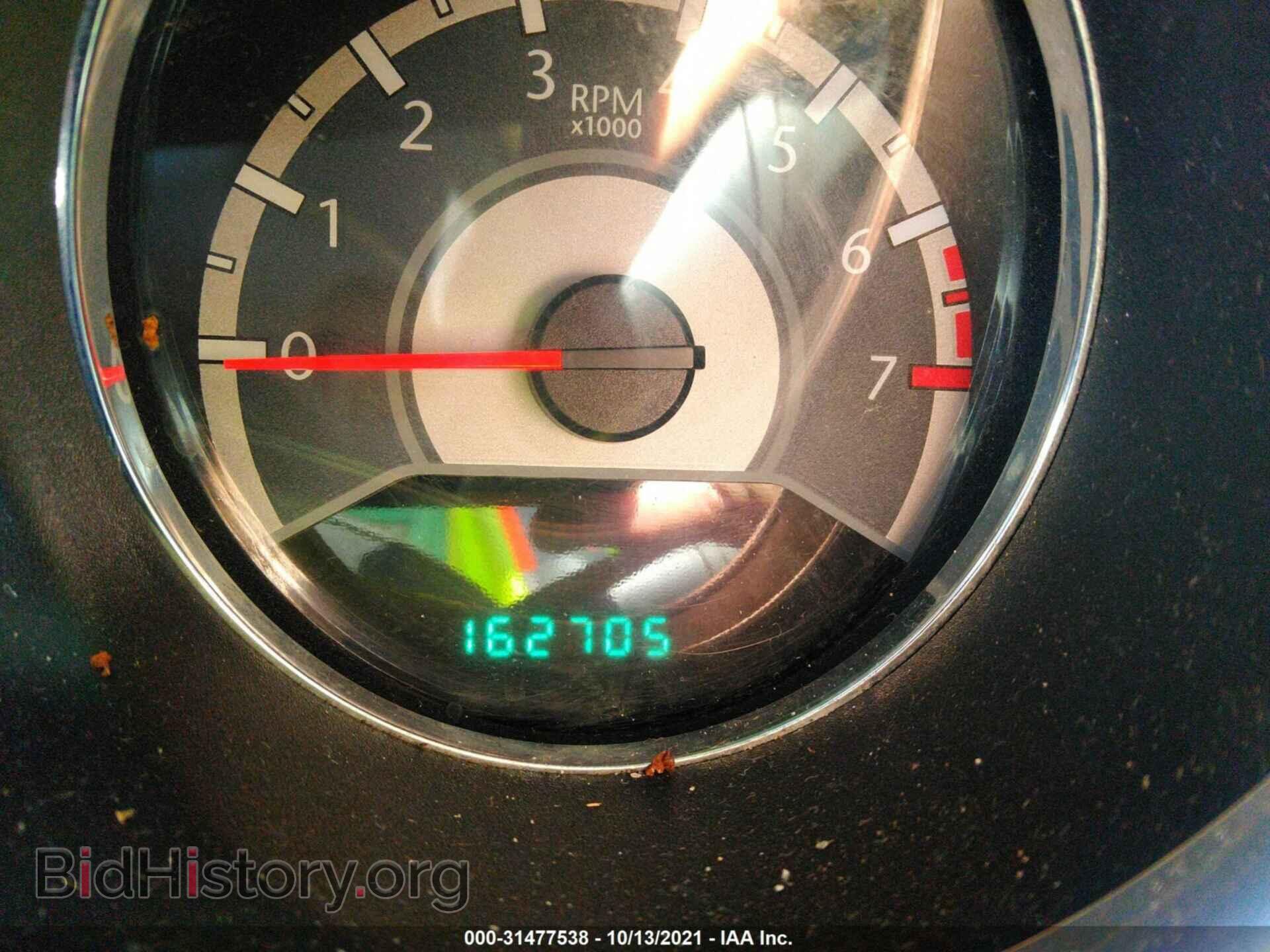 2012 CHRYSLER 200 - VIN: 1C3CCBAB3CN268469 - Photo 7