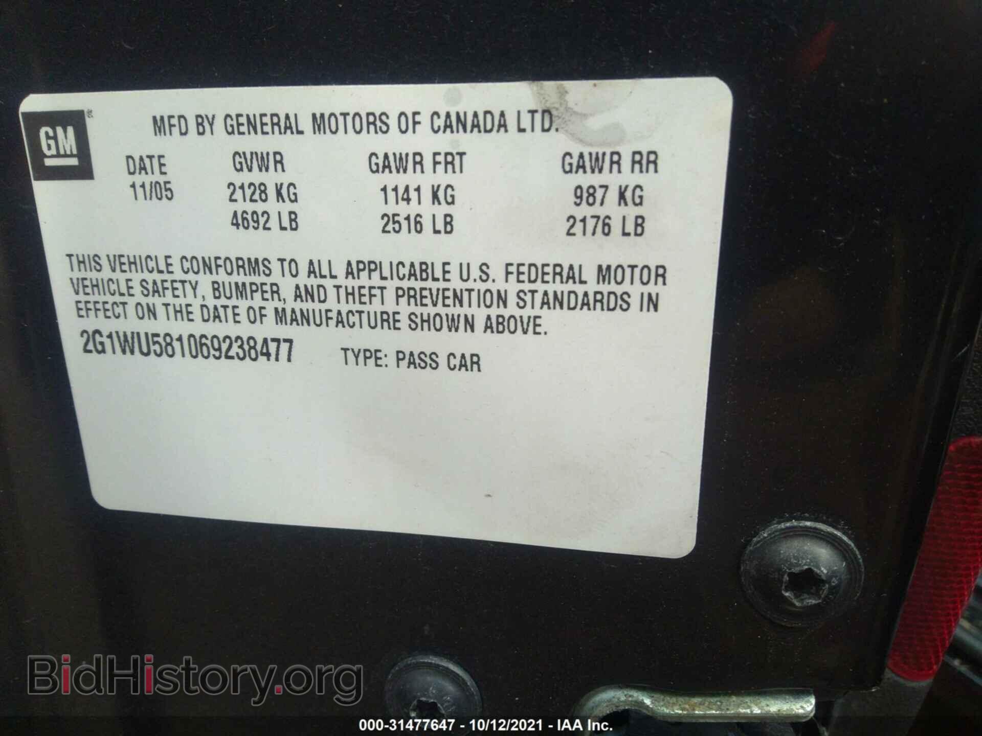2006 CHEVROLET IMPALA - VIN: 2G1WU581069238477 - Фото 9