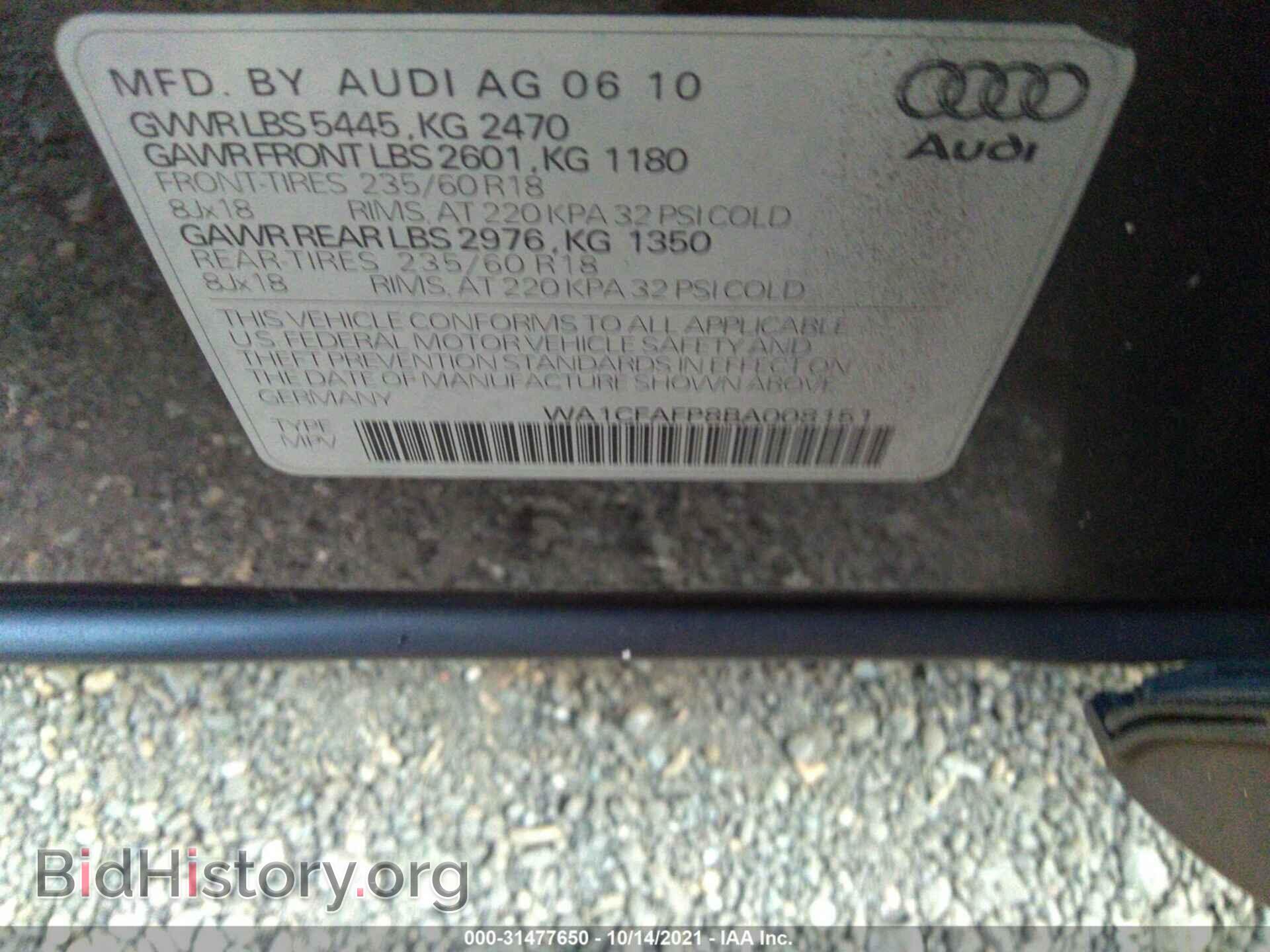 2011 AUDI Q5 - VIN: WA1CFAFP8BA008151 - Фото 9