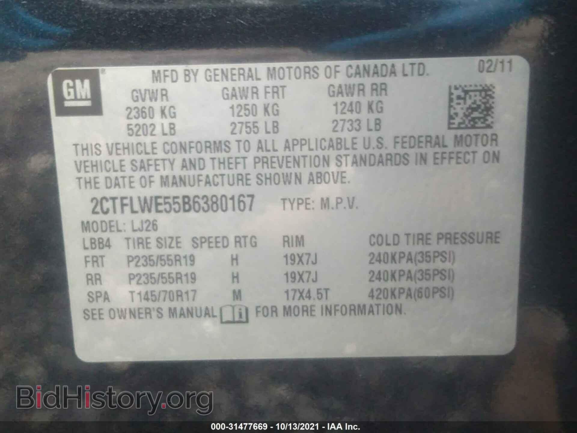2011 GMC TERRAIN - VIN: 2CTFLWE55B6380167 - Фото 9